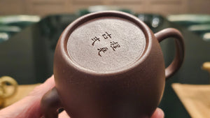 Wen Zai Ju Shi 文在居士, 210ml, Gu Fa Lian Ni (Most Archaic Clay Forming) ~ Qing Hui Duan Ni *古法练泥~青灰段泥, L4 Assoc Master Du Cheng Yao 堵程尧