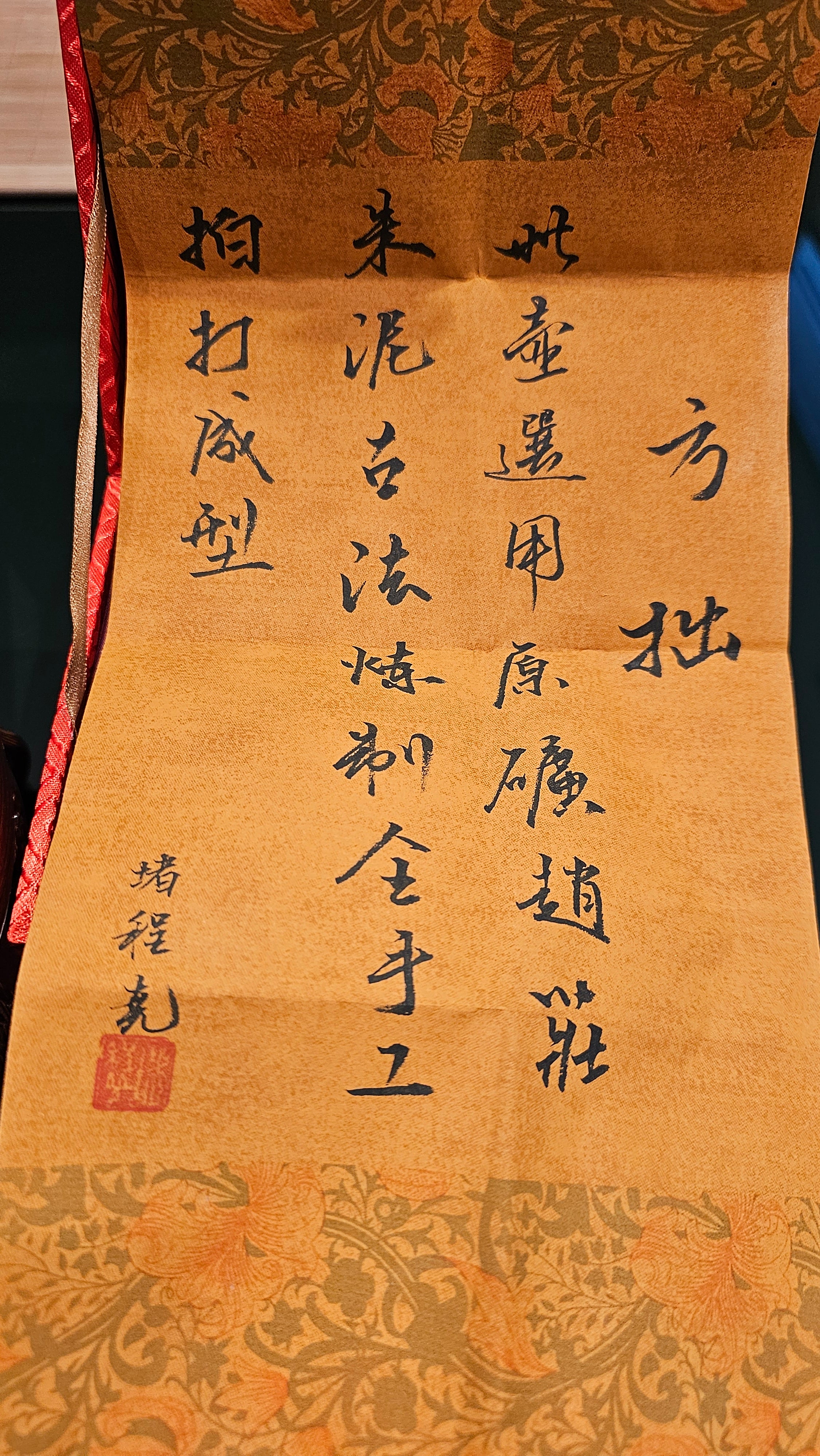 Fang Zhuo 方拙, 113.0ml, Gu Fa Lian Ni (Most Archaic Clay Forming) ~ Zhao Zhuang Zhu Ni *古法练泥~赵庄朱泥, L4 Assoc Master Du Cheng Yao 堵程尧。