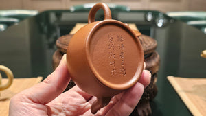 Qin He 琴鹤, 116ml, Gu Fa Lian Ni (Most Archaic Clay Forming) ~ Zhao Zhuang Zhu Ni *古法练泥~赵庄朱泥, L4 Assoc Master Du Cheng Yao 堵程尧