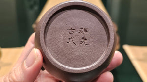 Jian Liu Gong Deng 剑流宫灯, 130ml, Gu Fa Lian Ni (Most Archaic Clay Forming) ~ Qing Hui Ni *古法练泥~青灰泥, L4 Assoc Master Du Cheng Yao 堵程尧