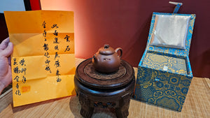 Yun Shi 云石, 170.8ml, BenShan ZhuNi 本山朱泥, by Craftsman Wu Peng 吴鹏。