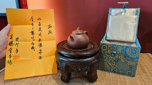 Qie Duan 茄段, 171.5ml, BenShan ZhuNi 本山朱泥, by Craftsman Wu Peng 吴鹏。