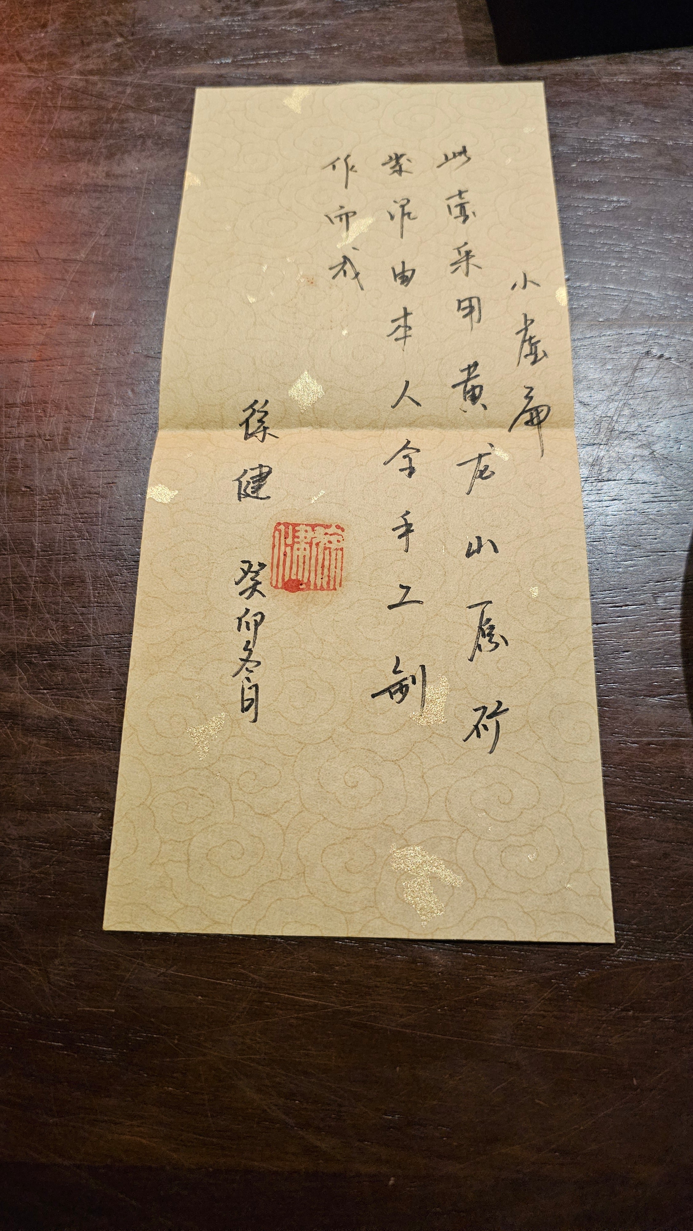 Xiao Xu Bian 小虚扁, 112.6ml, Zi Ni 紫泥, L4 Assoc Master Artist Xu Jian 徐健。