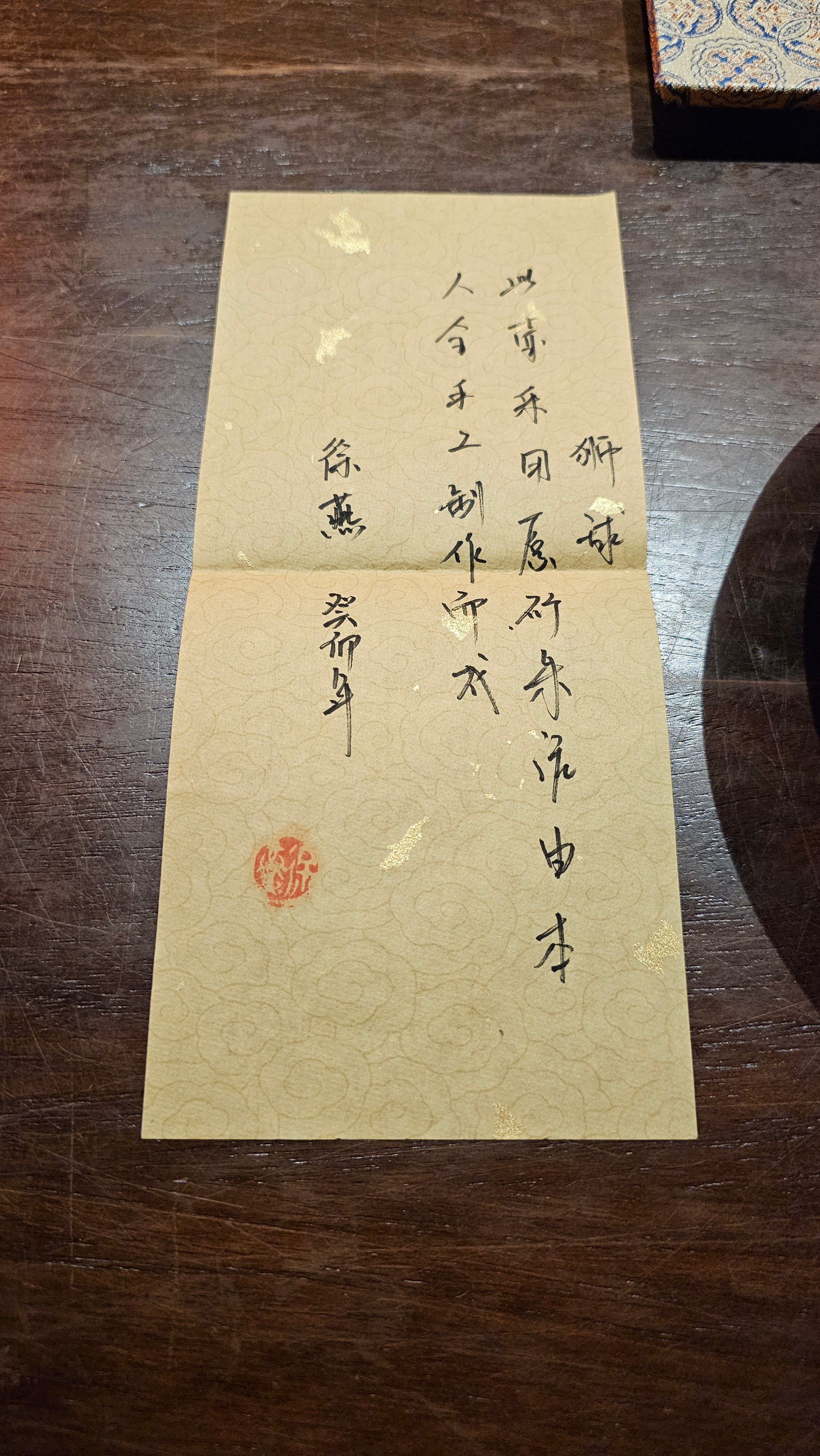 Shi Qiu 狮球, 238.3ml, Ben Shan Zhu Ni 本山朱泥, by our L4 Assoc Master Artist Xu Yan 徐燕。