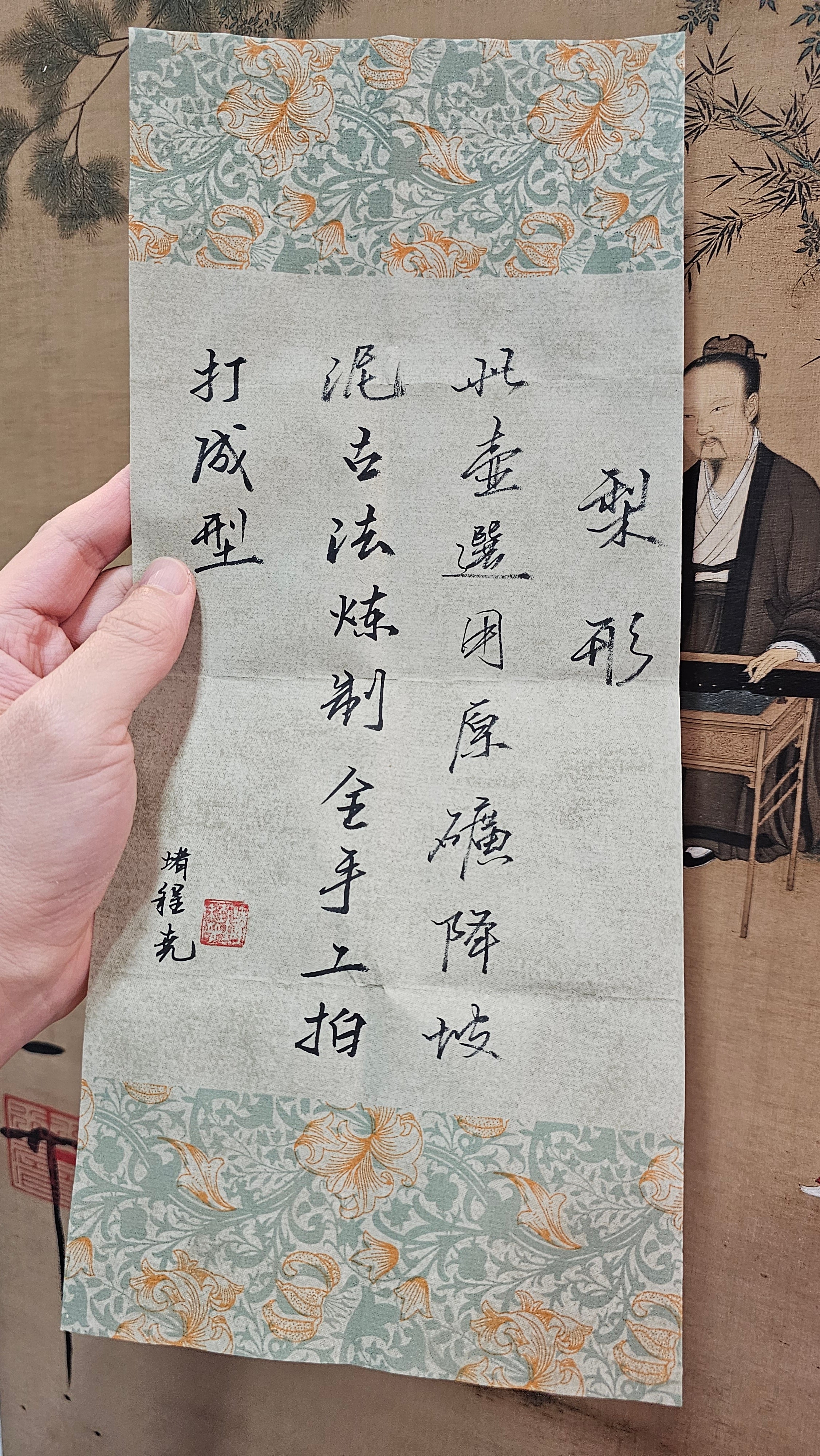 Li Xing 梨形, 205.8ml, Gu Fa Lian Ni (Most Archaic Clay Forming) ~ Hong Jiang Po Ni *古法练泥~红降坡泥, L4 Assoc Master Du Cheng Yao 堵程尧。