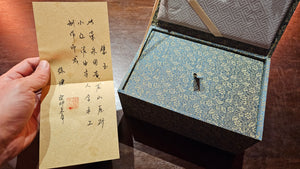 Bi Yu 壁玉, 155.3ml, Xiao Hong Ni 小红泥, L4 Assoc Master Artist Xu Jian 徐健。