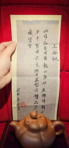 Shang He Tao 上合桃, 173ml, Di Cao Qing Zi Ji 底槽青紫泥, by L4 Assoc Master Xu Yan 徐燕。
