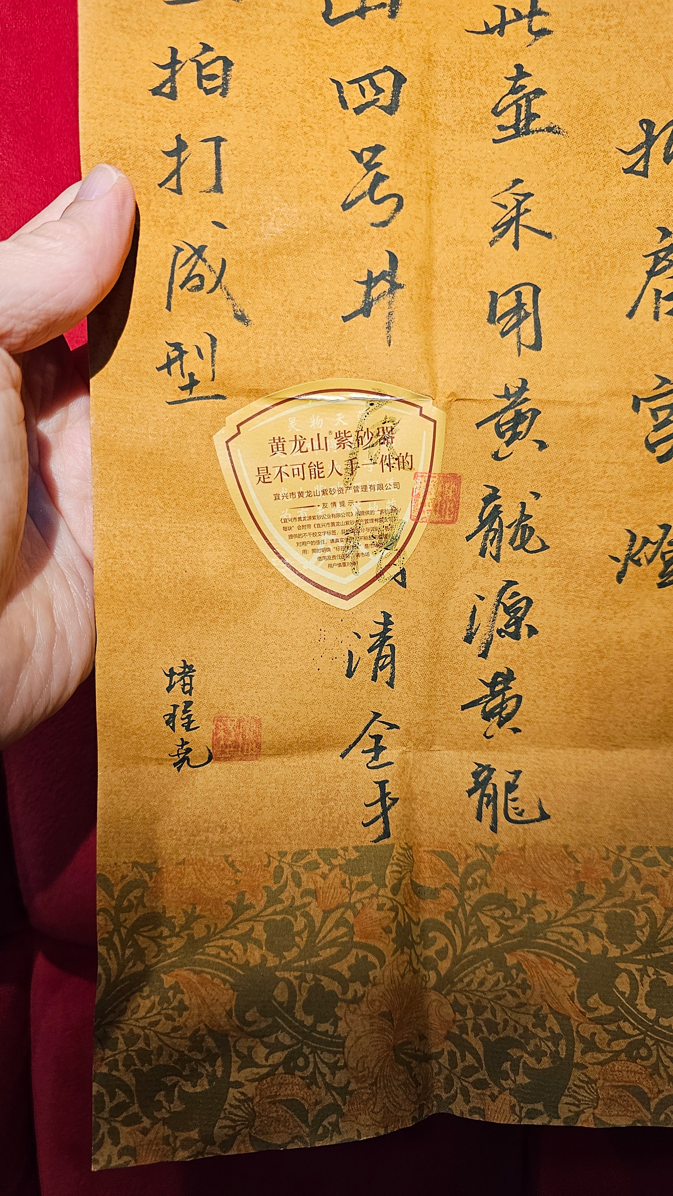 Zhe Jian Gong Deng 折肩宫灯, 200ml, Huang Long Yuan's National-Authenticated Huang Long Shan 4th Quarry Di Cao Qing, by L4 Assoc Master Du Cheng Yao 堵程尧。