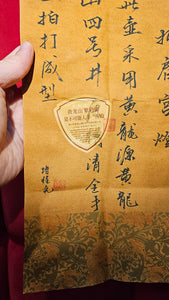Zhe Jian Gong Deng 折肩宫灯, 200ml, Huang Long Yuan's National-Authenticated Huang Long Shan 4th Quarry Di Cao Qing, by L4 Assoc Master Du Cheng Yao 堵程尧。