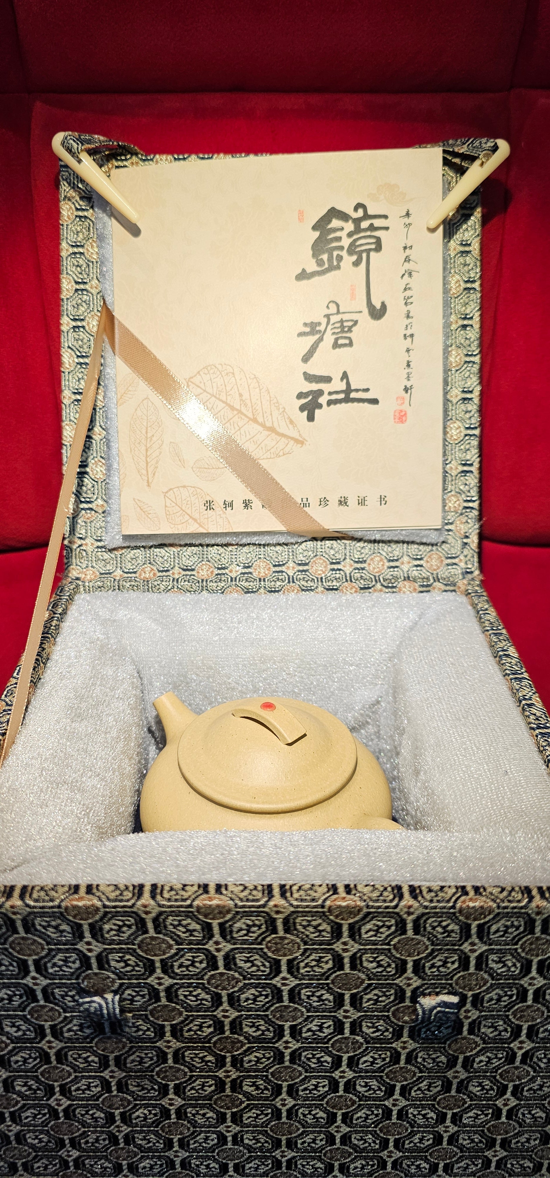 Yun Ying 云婴, 158ml, made with Cao Family's 100% BenShan LüNi 本山绿泥, crafted by L4 Assoc Master Artist Zhang Ke 助理工艺美术师, 张轲。