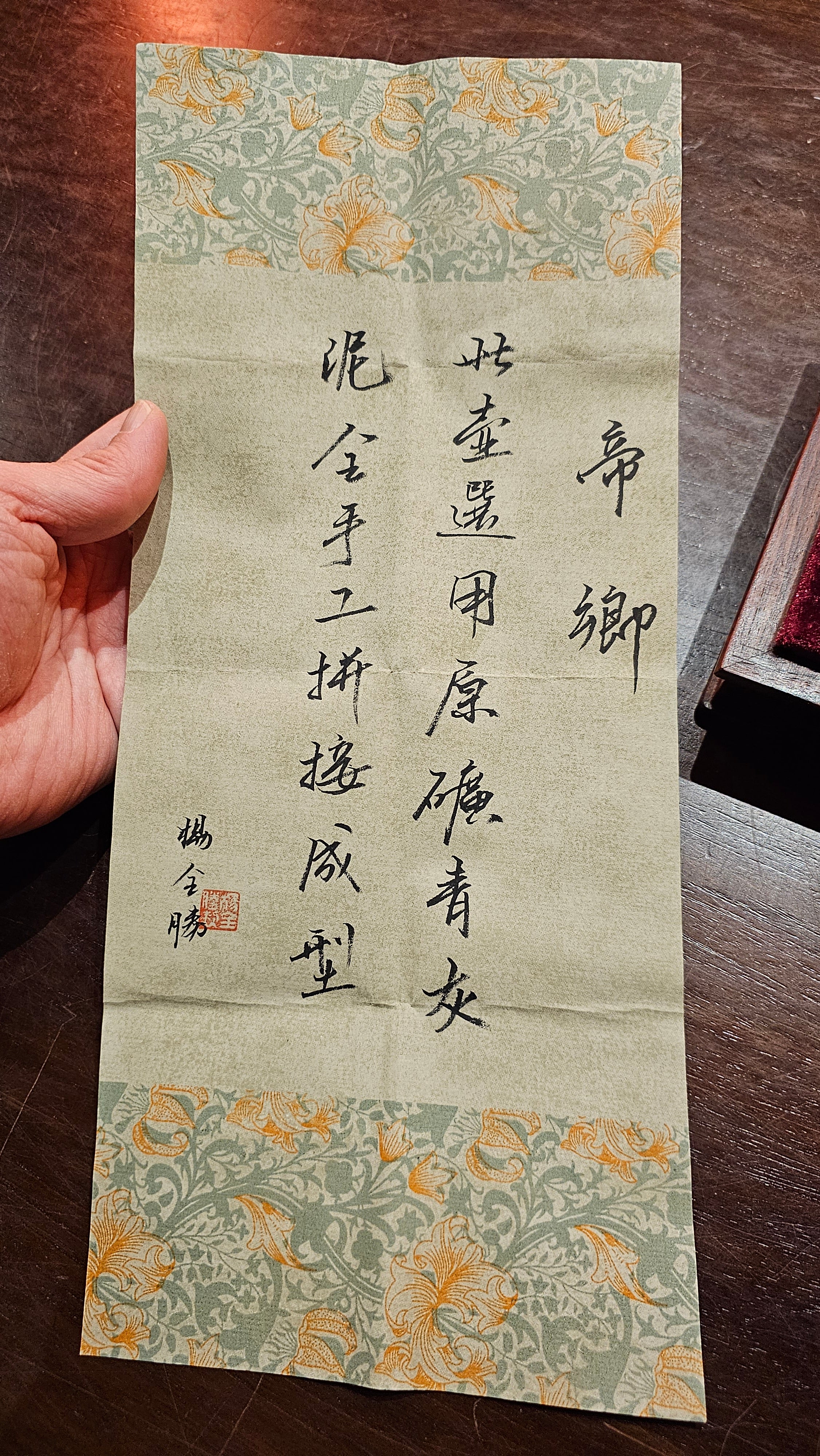 Di Xiang 帝乡, 195ml, Gu Fa Lian Ni ~ Qing Hui Duan Ni 古法练泥～青灰段泥, by L4 Assoc Master Yang Quan Sheng 杨全胜。