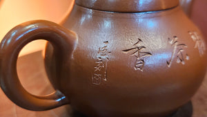Li Xing 梨形, 173.7ml, Xiao Mei Yao Zhu Ni 小煤窑朱泥, by Craftsman Wang Xing 王兴, Engraving by Craftsman Ding Tie Ping 丁铁平 (Artistic Byname 一德).