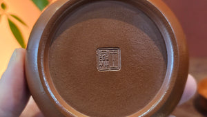Ming Lu 明炉, 132.1ml, Xiao Mei Yao Zhu Ni 小煤窑朱泥, by Craftsman Wang Xing 王兴。
