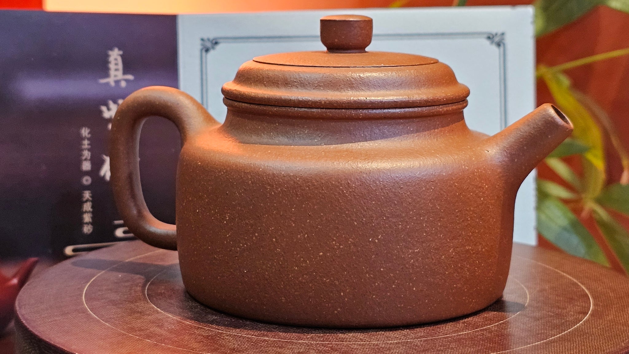 Purple Clay, 紫泥。ZiNi – Page 22 – realzisha.com