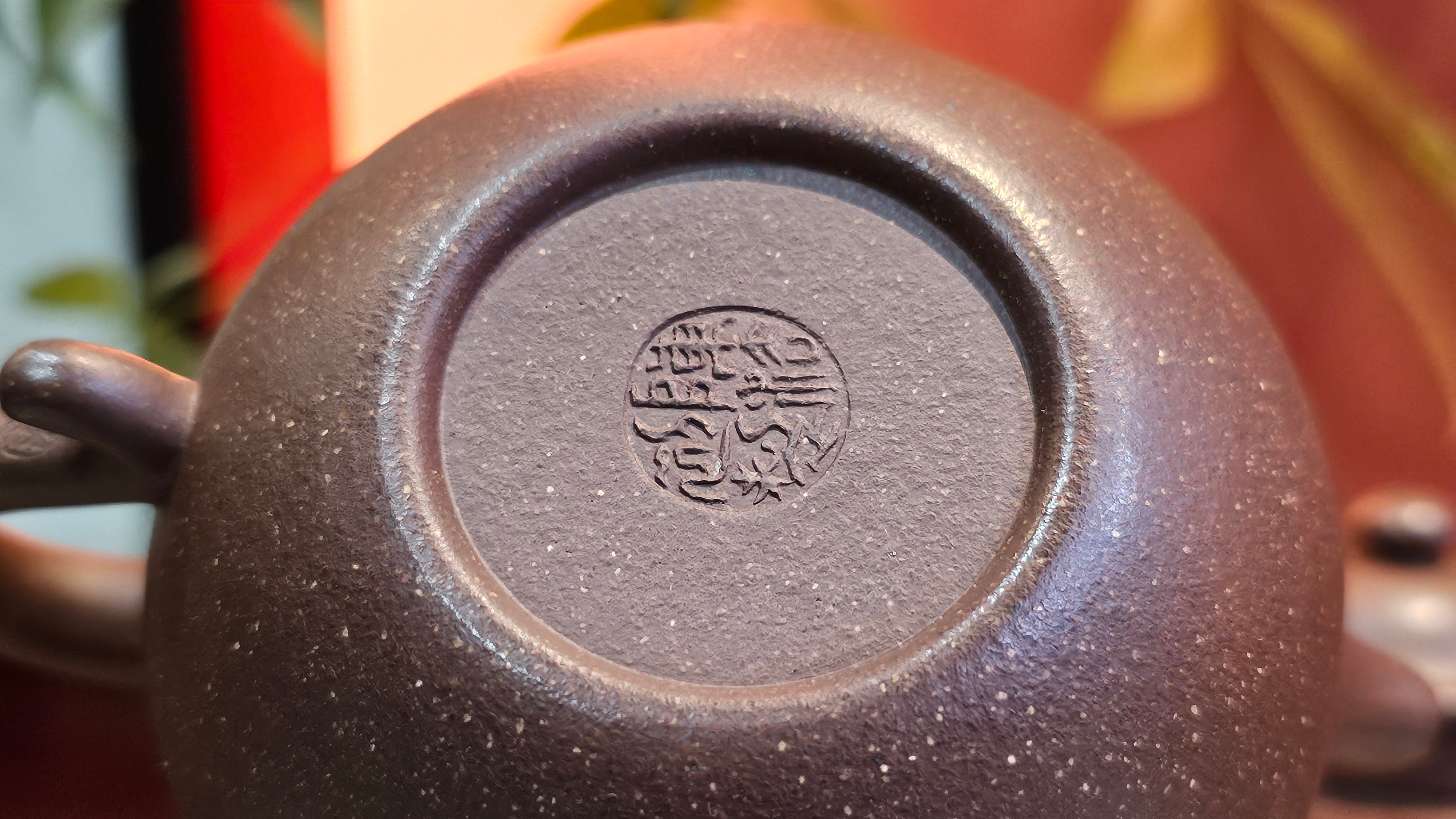 Lian Zi 莲子, 265.2ml, Lao Zi Ni 老紫泥 (Particular High Graininess, and Low Sieve Count), by Craftsman Chen Fa Chu 陈法初。