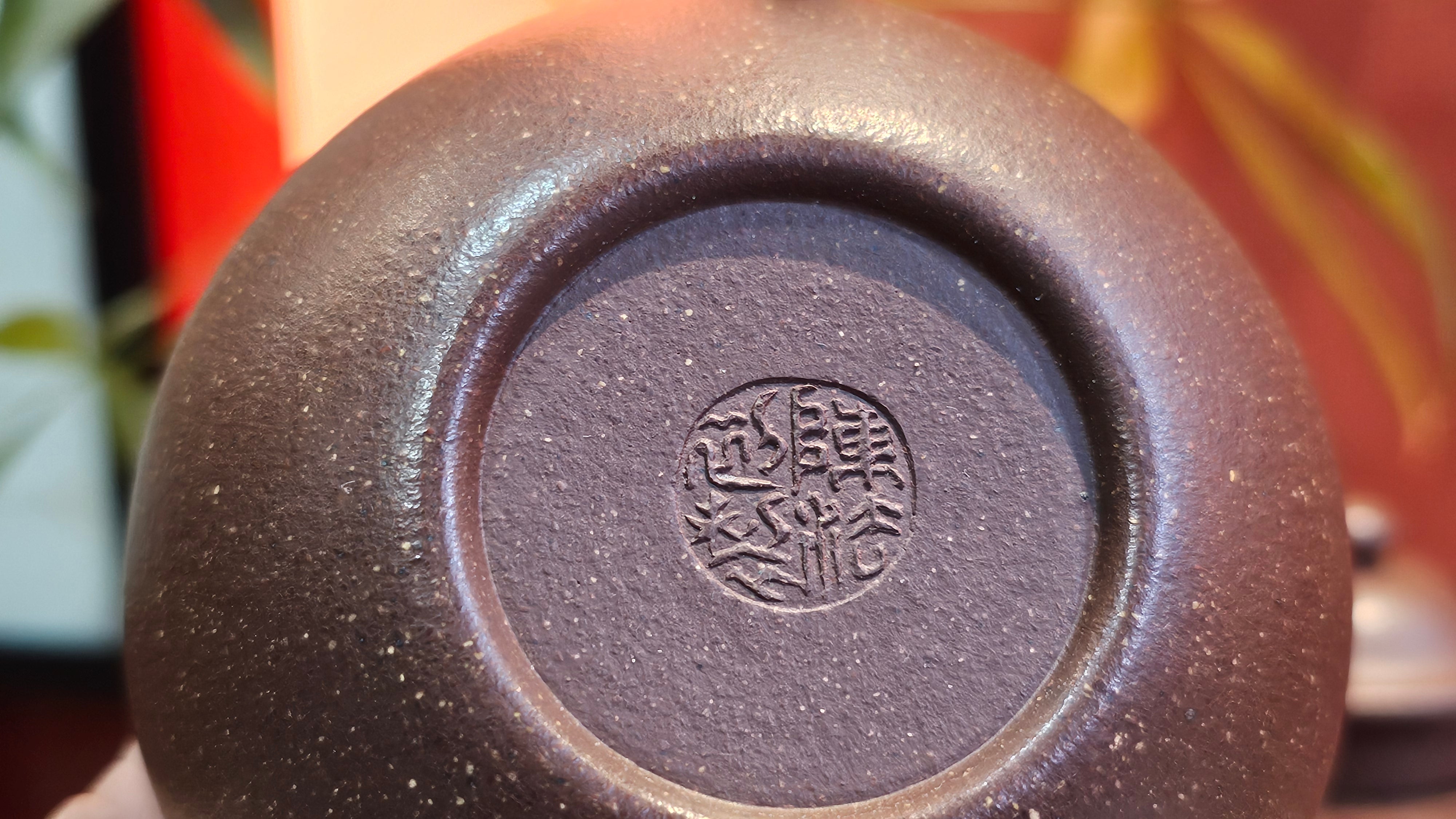 Lian Zi 莲子, 265.2ml, Lao Zi Ni 老紫泥 (Particular High Graininess, and Low Sieve Count), by Craftsman Chen Fa Chu 陈法初。