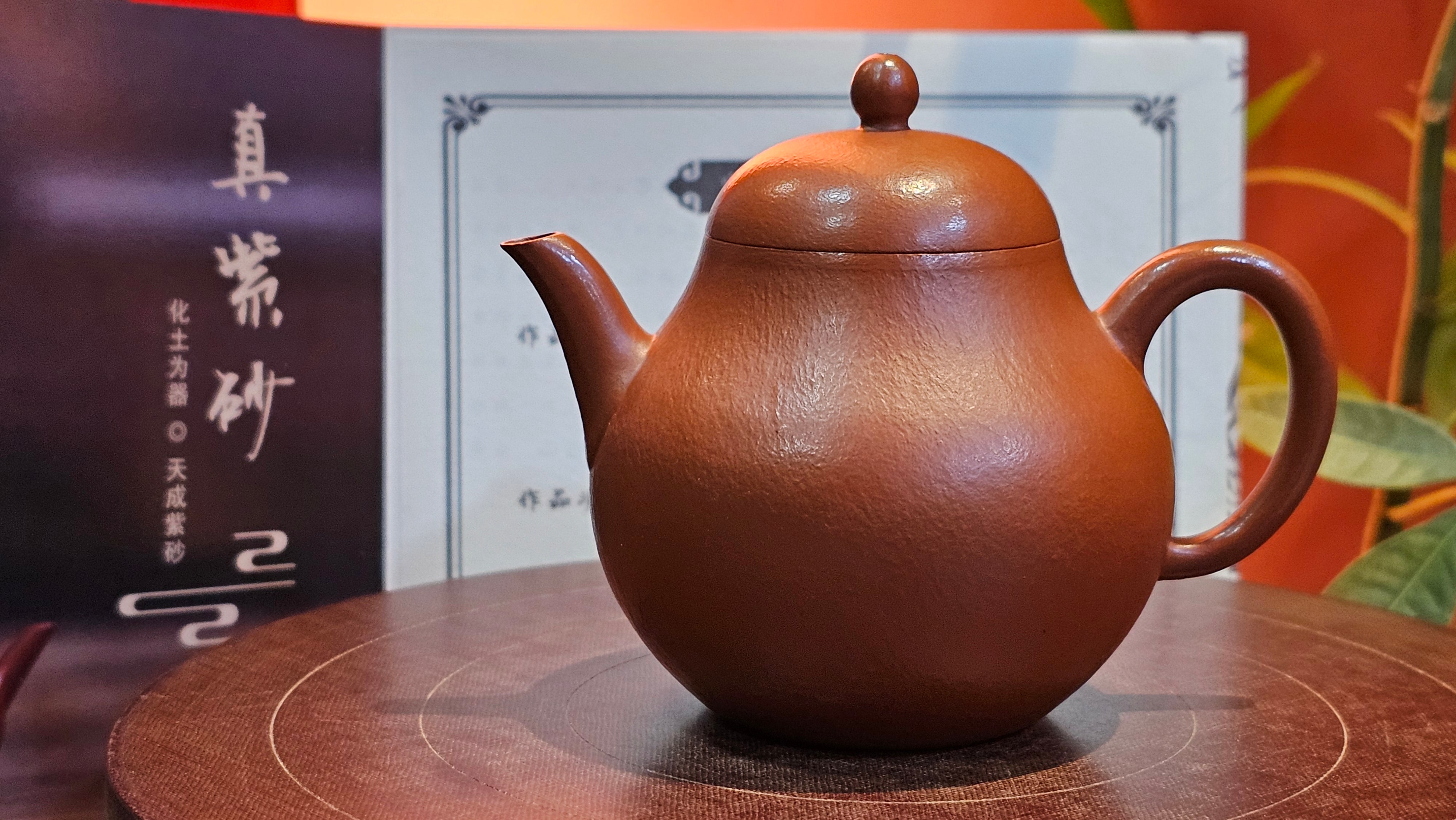 Qiu Shui 秋水 ~ "Autumn Waters" , 126.1ml, Xiao Mei Yao Zhu Ni 小煤窑朱泥,  by our Collaborative Senior Craftsman Wang Hui 王慧。