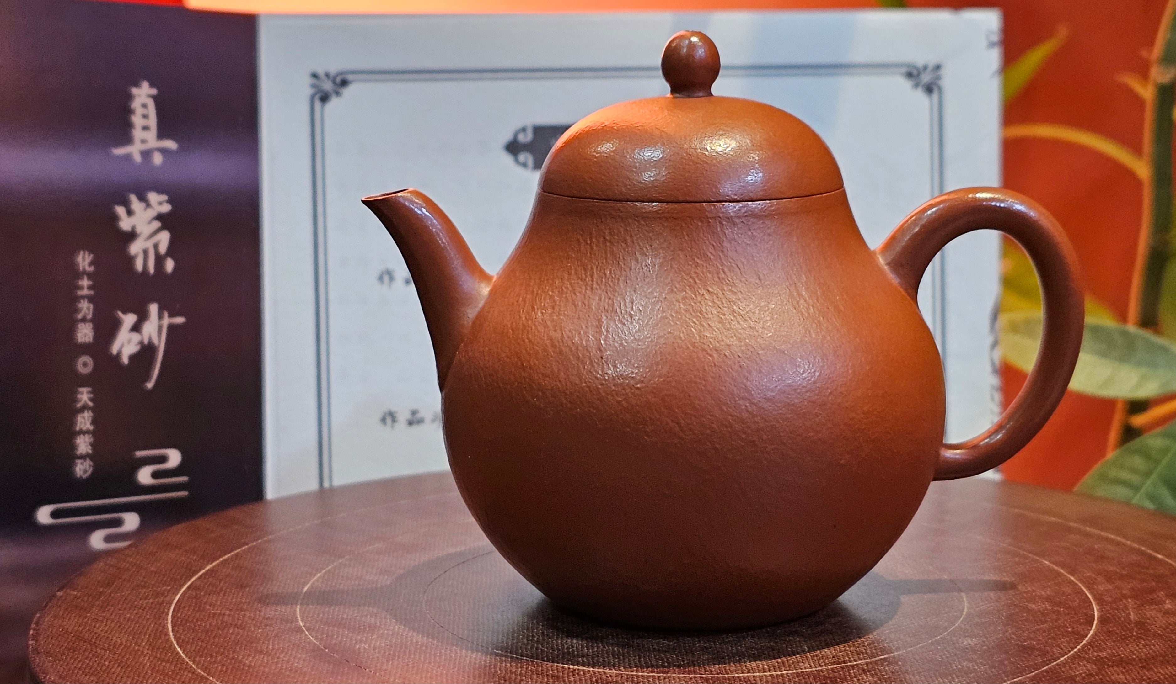 Qiu Shui 秋水 ~ "Autumn Waters" , 126.1ml, Xiao Mei Yao Zhu Ni 小煤窑朱泥,  by our Collaborative Senior Craftsman Wang Hui 王慧。