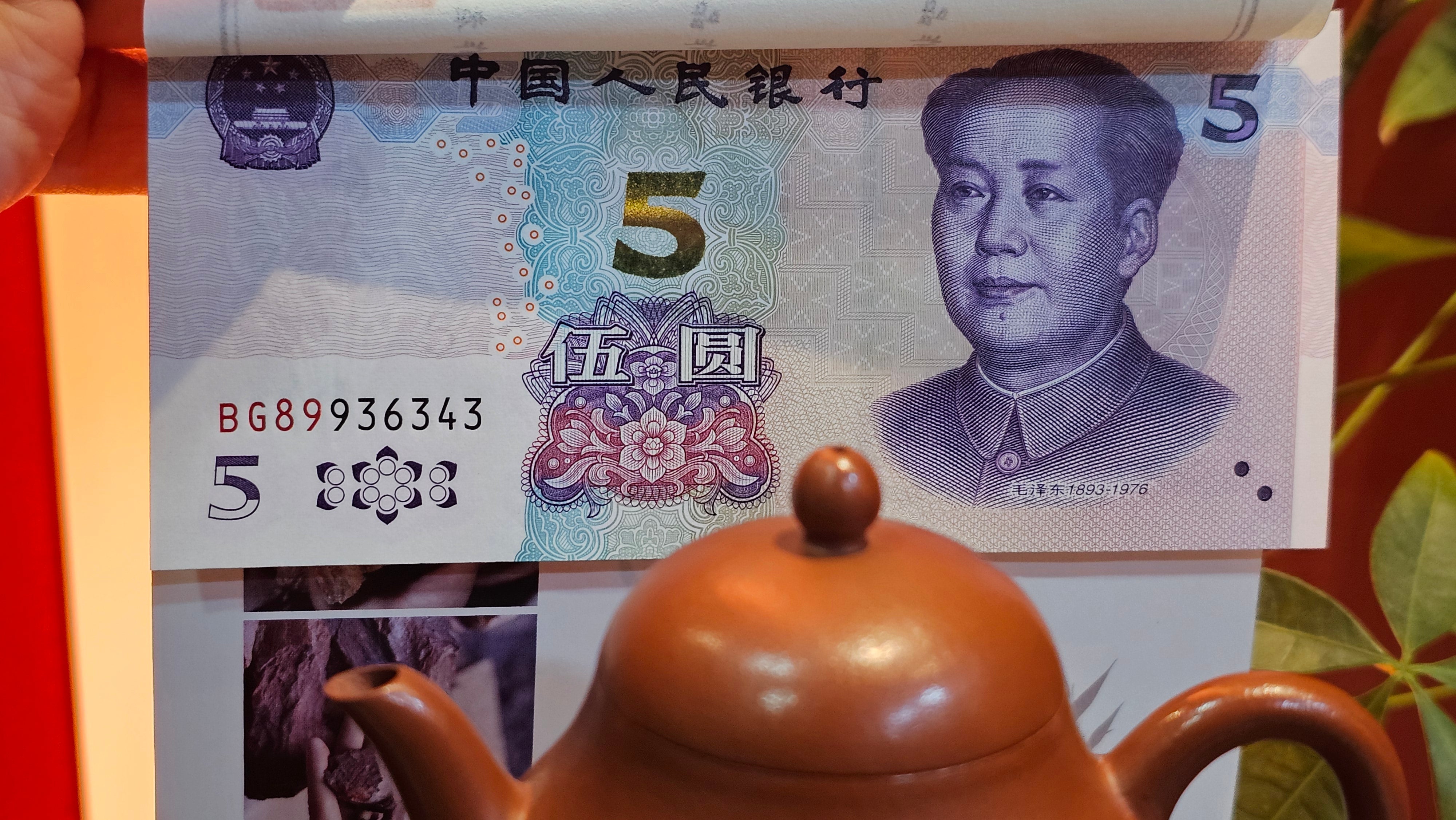 Qiu Shui 秋水 ~ "Autumn Waters" , 126.1ml, Xiao Mei Yao Zhu Ni 小煤窑朱泥,  by our Collaborative Senior Craftsman Wang Hui 王慧。