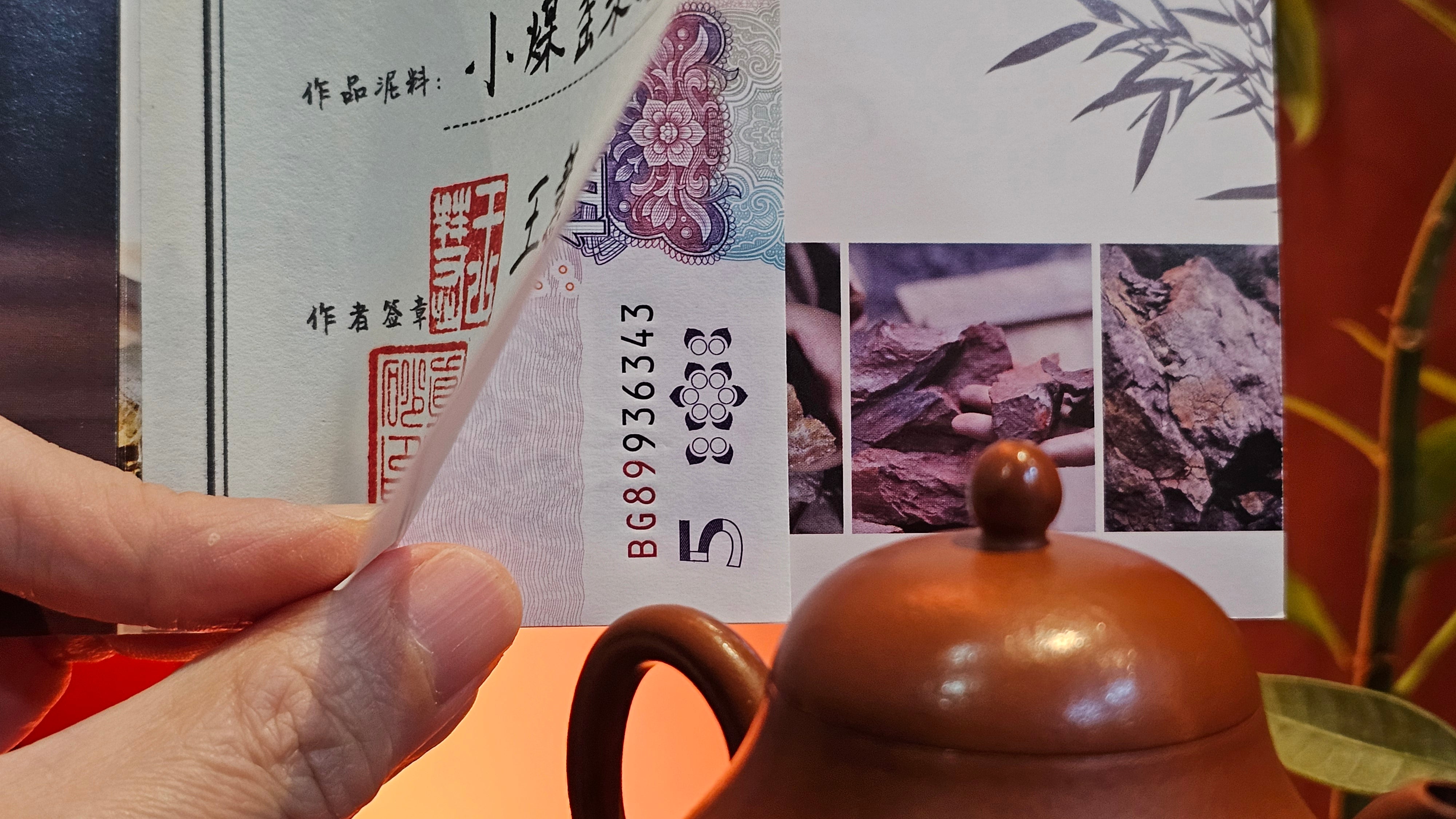 Qiu Shui 秋水 ~ "Autumn Waters" , 126.1ml, Xiao Mei Yao Zhu Ni 小煤窑朱泥,  by our Collaborative Senior Craftsman Wang Hui 王慧。