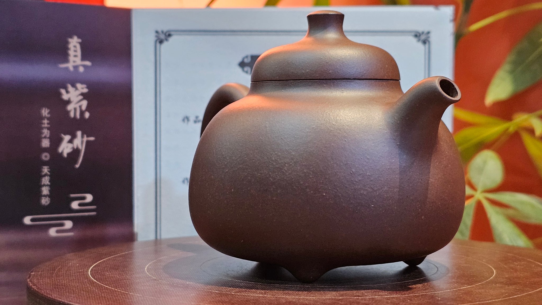 Purple Clay, 紫泥。ZiNi – Page 17 – realzisha.com