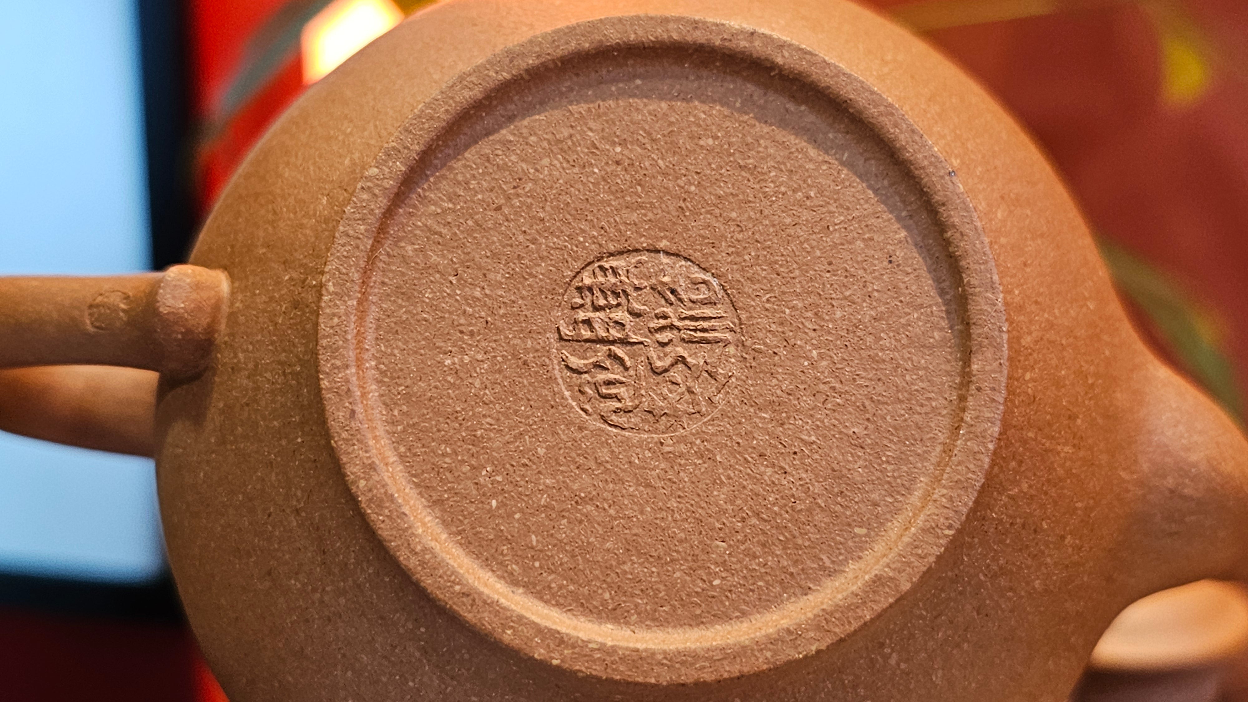 Xiao Ying 笑樱, 275.0ml, Huang Jiang Po Ni 黄降坡泥, by our Collaborative Craftsman Chen Fa Chu 陈法初 ~ Congratulations to Mr R.L., 1802hrs 6th June 2025, Flintridge, CA.