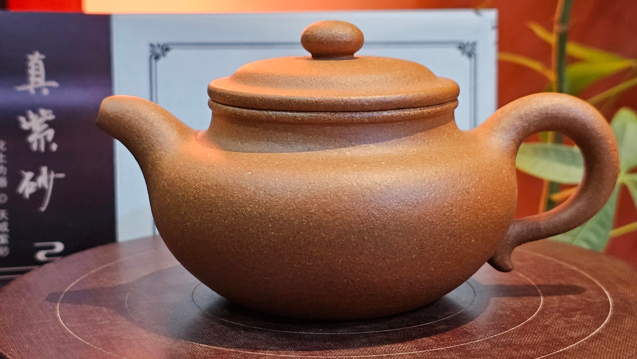 煎茶 紫泥 蓮形 瓶台 瓶敷 在印(HA516) 信楽焼 宗陶苑作 煎茶宝瓶 窯変薄紫 [東山堂煎茶器店 オンライン
