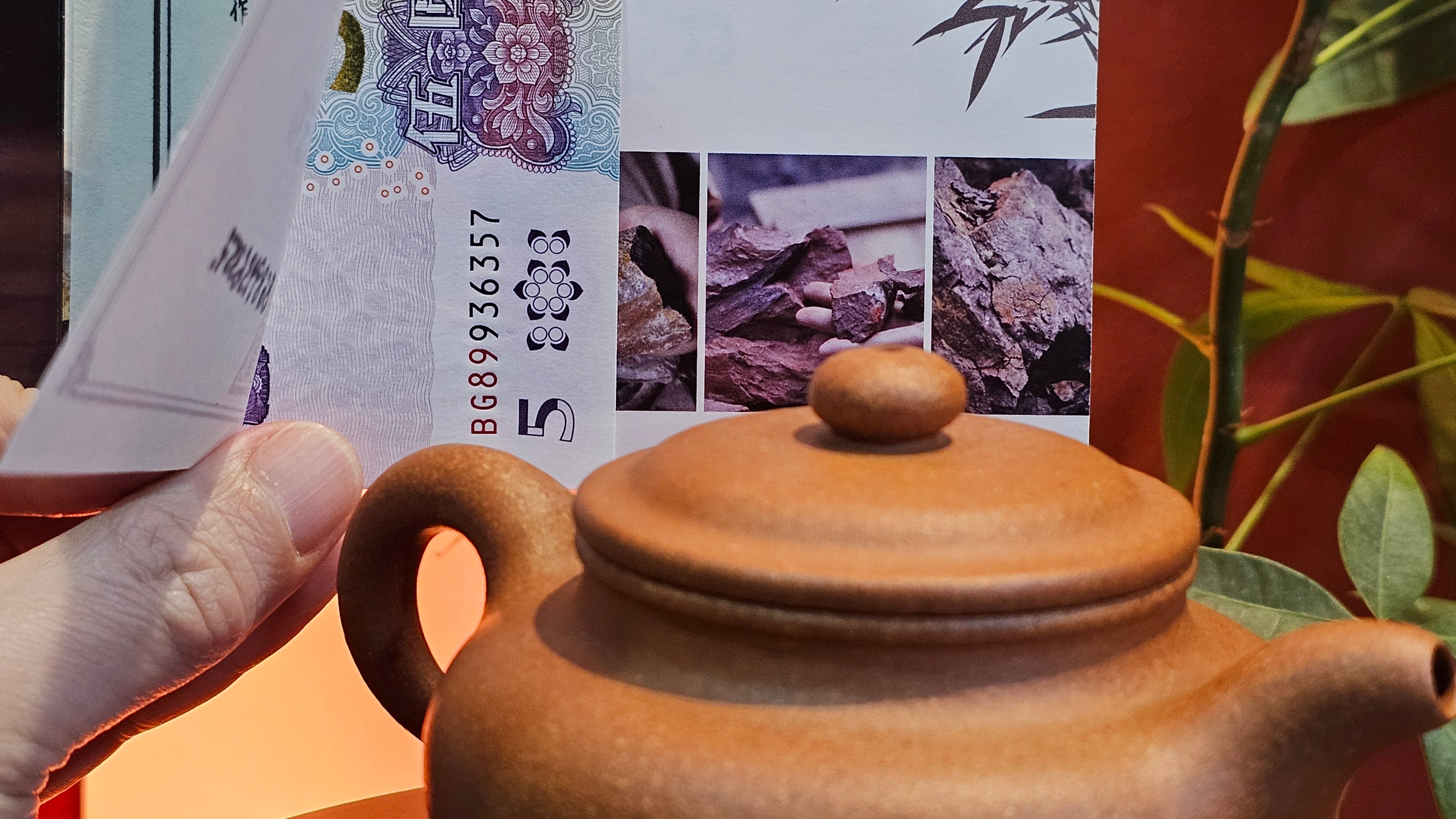 Fang Gu 仿古, 204.5ml, Huang Jiang Po Ni 黄降坡泥, by our Collaborative Craftsman Chen Fa Chu 陈法初 。