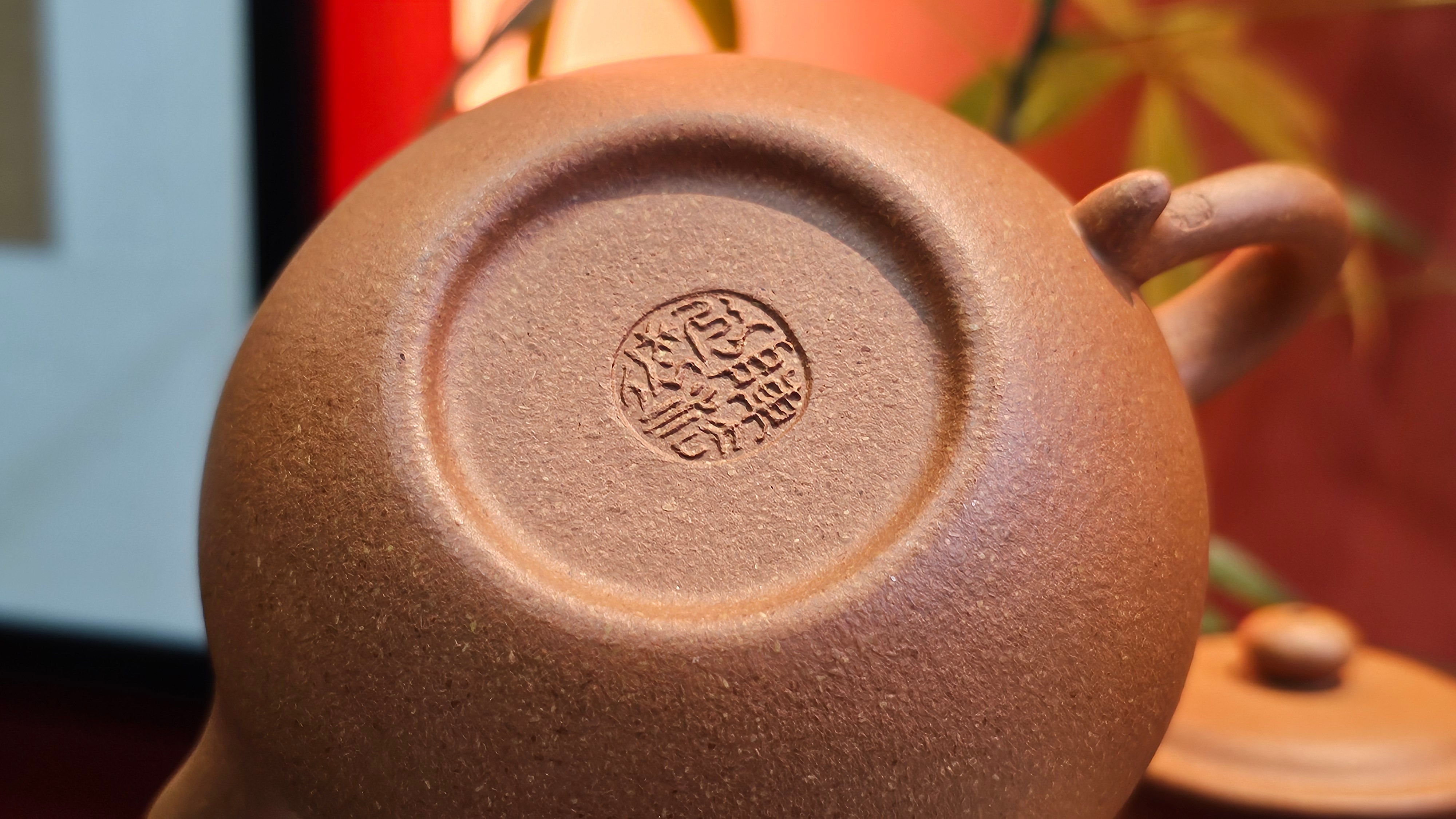 Fang Gu 仿古, 204.5ml, Huang Jiang Po Ni 黄降坡泥, by our Collaborative Craftsman Chen Fa Chu 陈法初 。