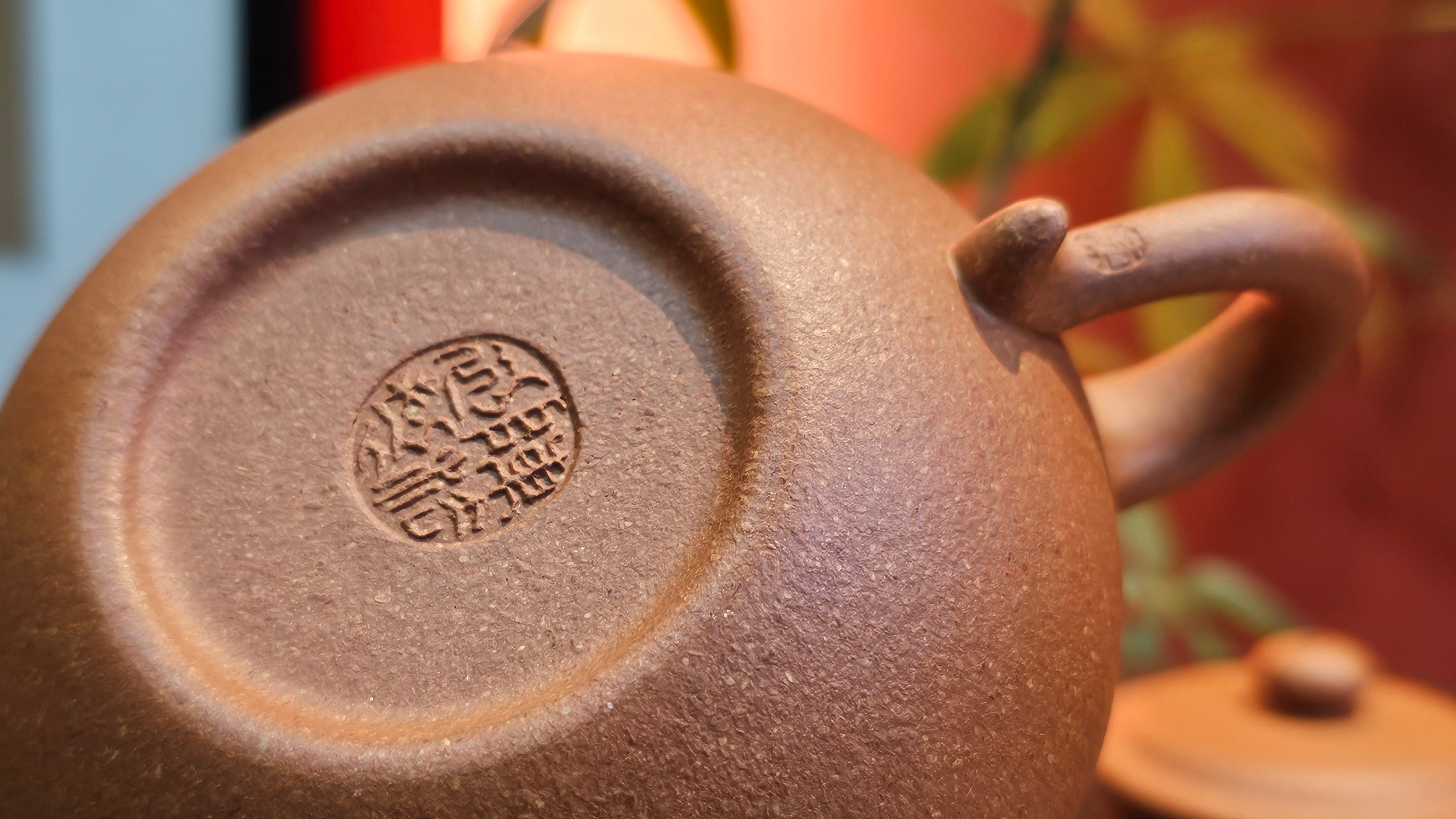 Fang Gu 仿古, 204.5ml, Huang Jiang Po Ni 黄降坡泥, by our Collaborative Craftsman Chen Fa Chu 陈法初 。