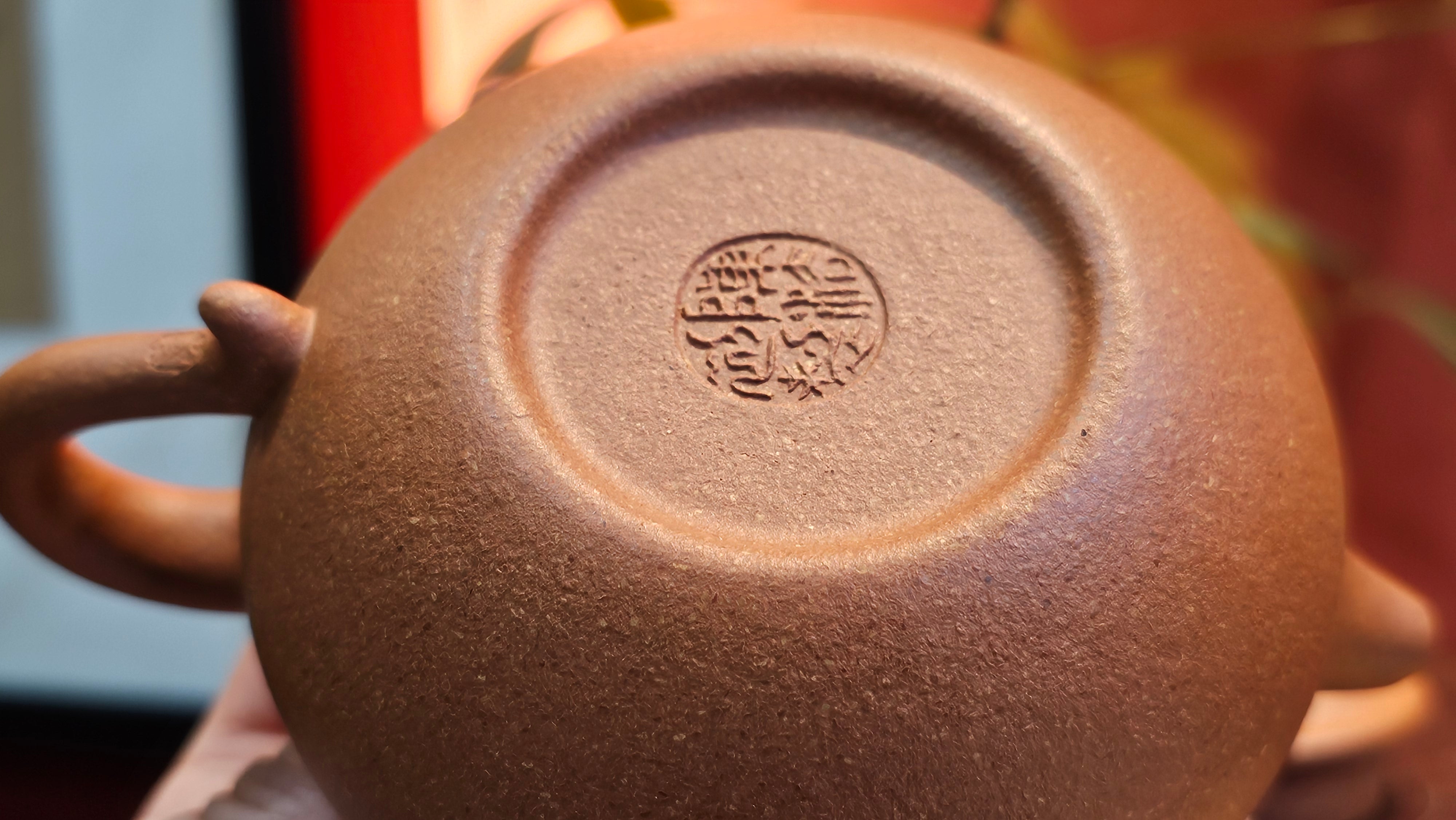 Fang Gu 仿古, 204.5ml, Huang Jiang Po Ni 黄降坡泥, by our Collaborative Craftsman Chen Fa Chu 陈法初 。