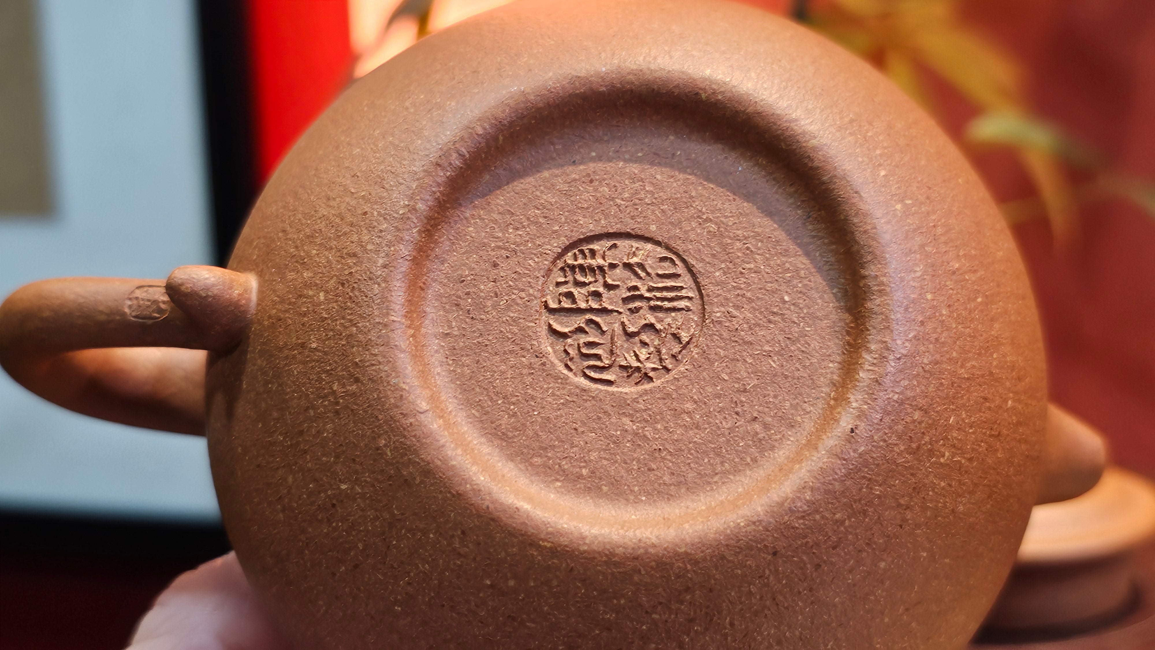 Fang Gu 仿古, 204.5ml, Huang Jiang Po Ni 黄降坡泥, by our Collaborative Craftsman Chen Fa Chu 陈法初 。