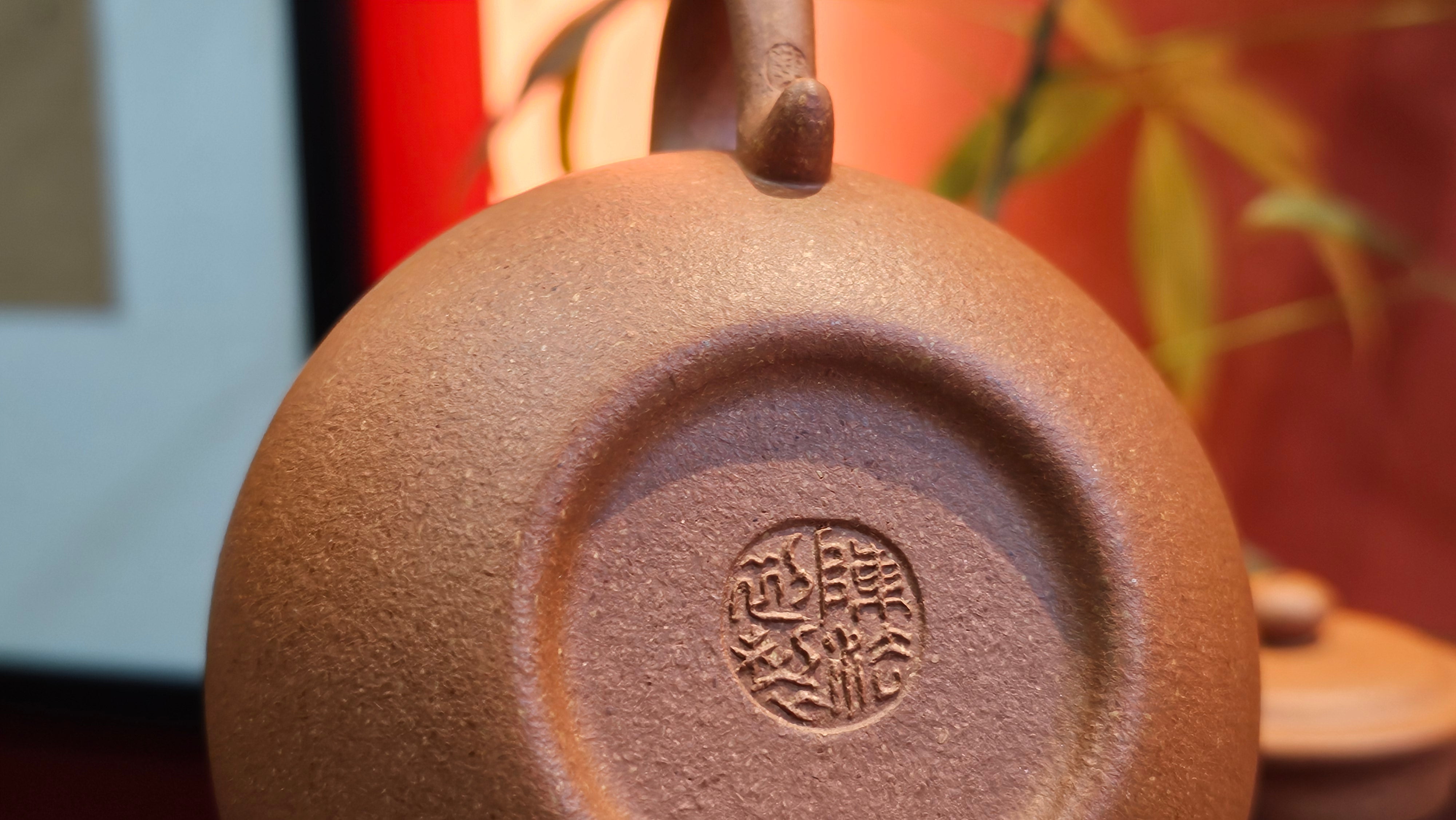 Fang Gu 仿古, 204.5ml, Huang Jiang Po Ni 黄降坡泥, by our Collaborative Craftsman Chen Fa Chu 陈法初 。