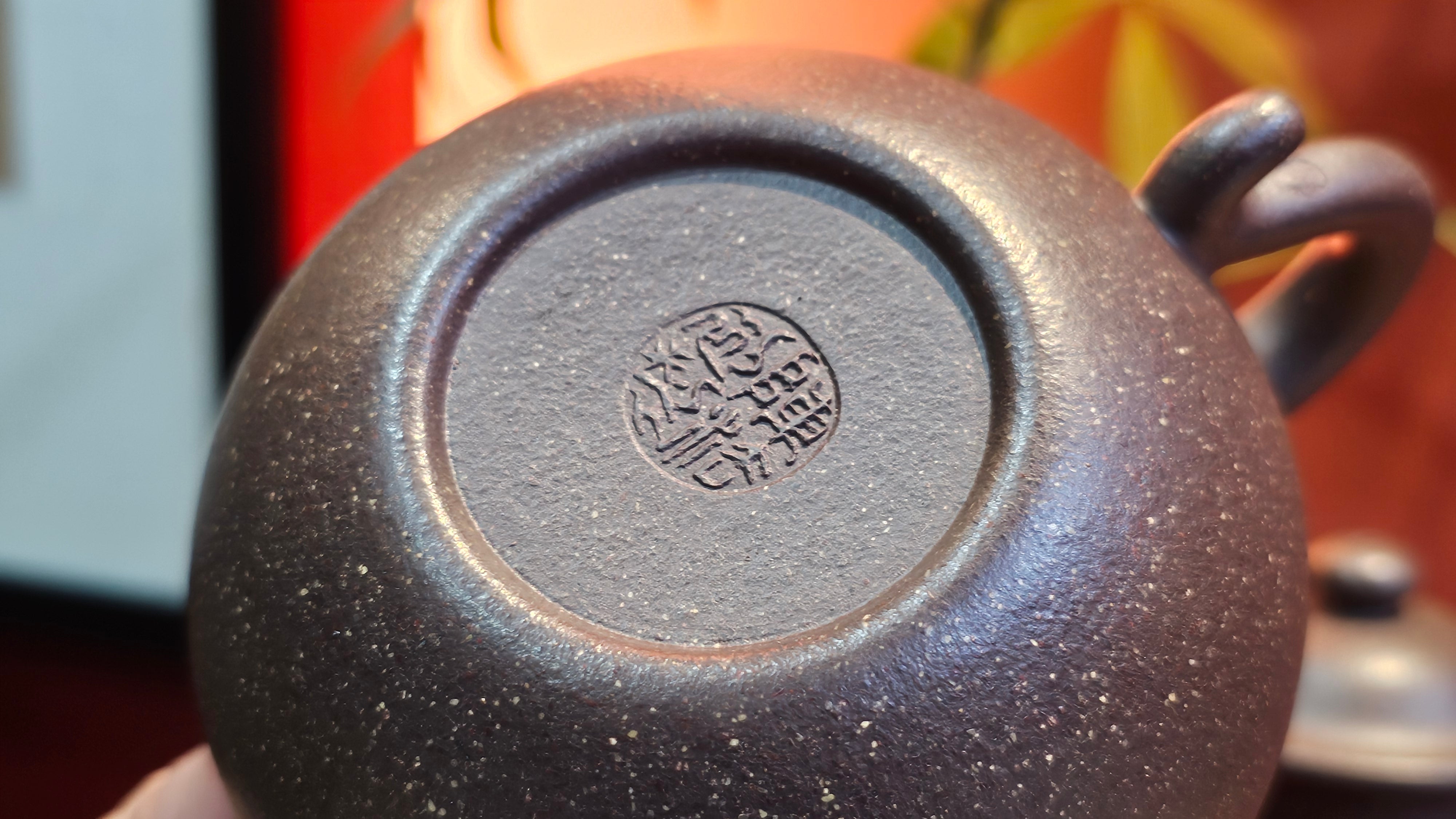 Lian Zi 莲子, 261.0ml, Lao Zi Ni 老紫泥 (Particular High Graininess, and Low Sieve Count), by Craftsman Chen Fa Chu 陈法初。