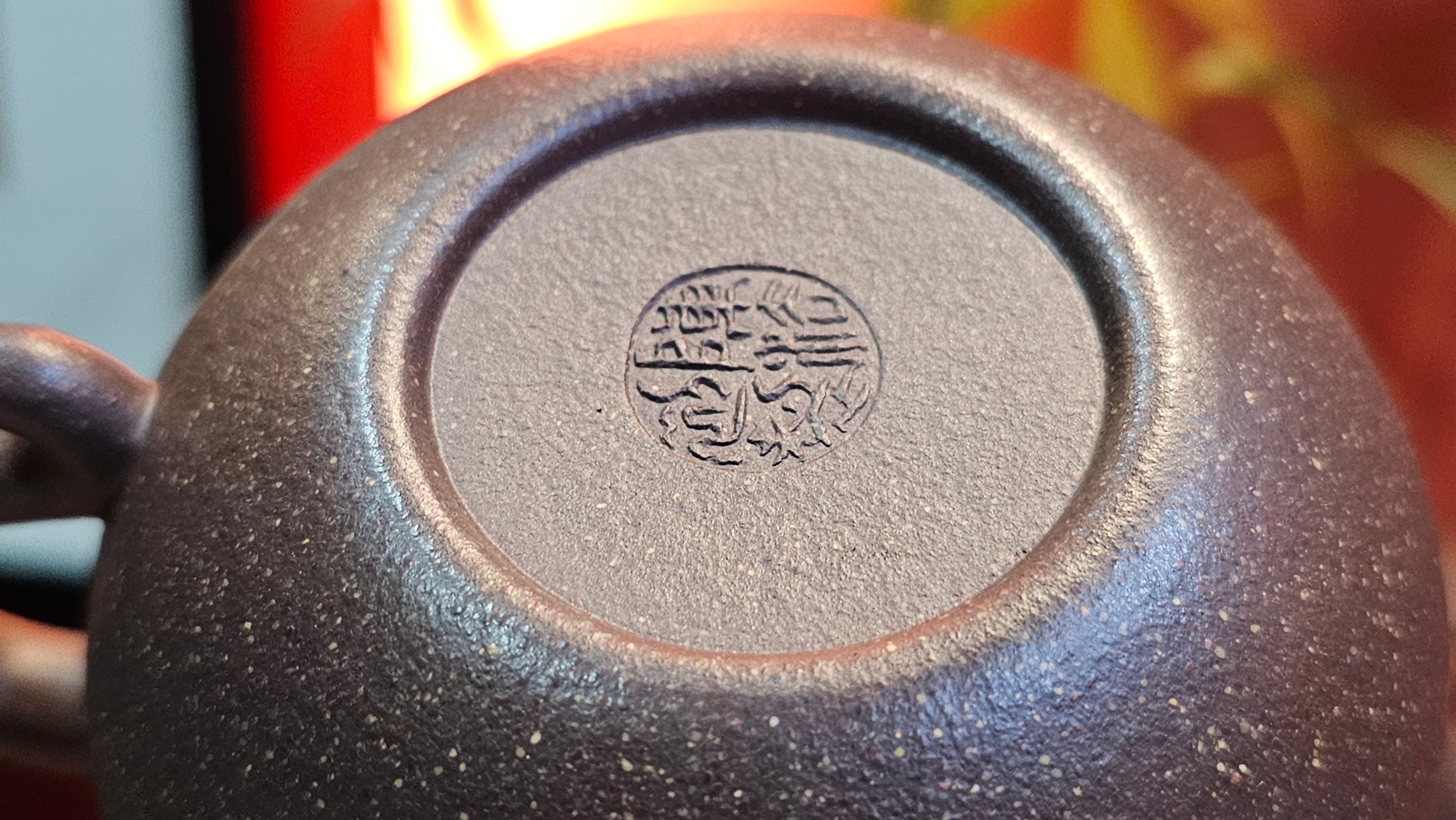 Lian Zi 莲子, 261.0ml, Lao Zi Ni 老紫泥 (Particular High Graininess, and Low Sieve Count), by Craftsman Chen Fa Chu 陈法初。