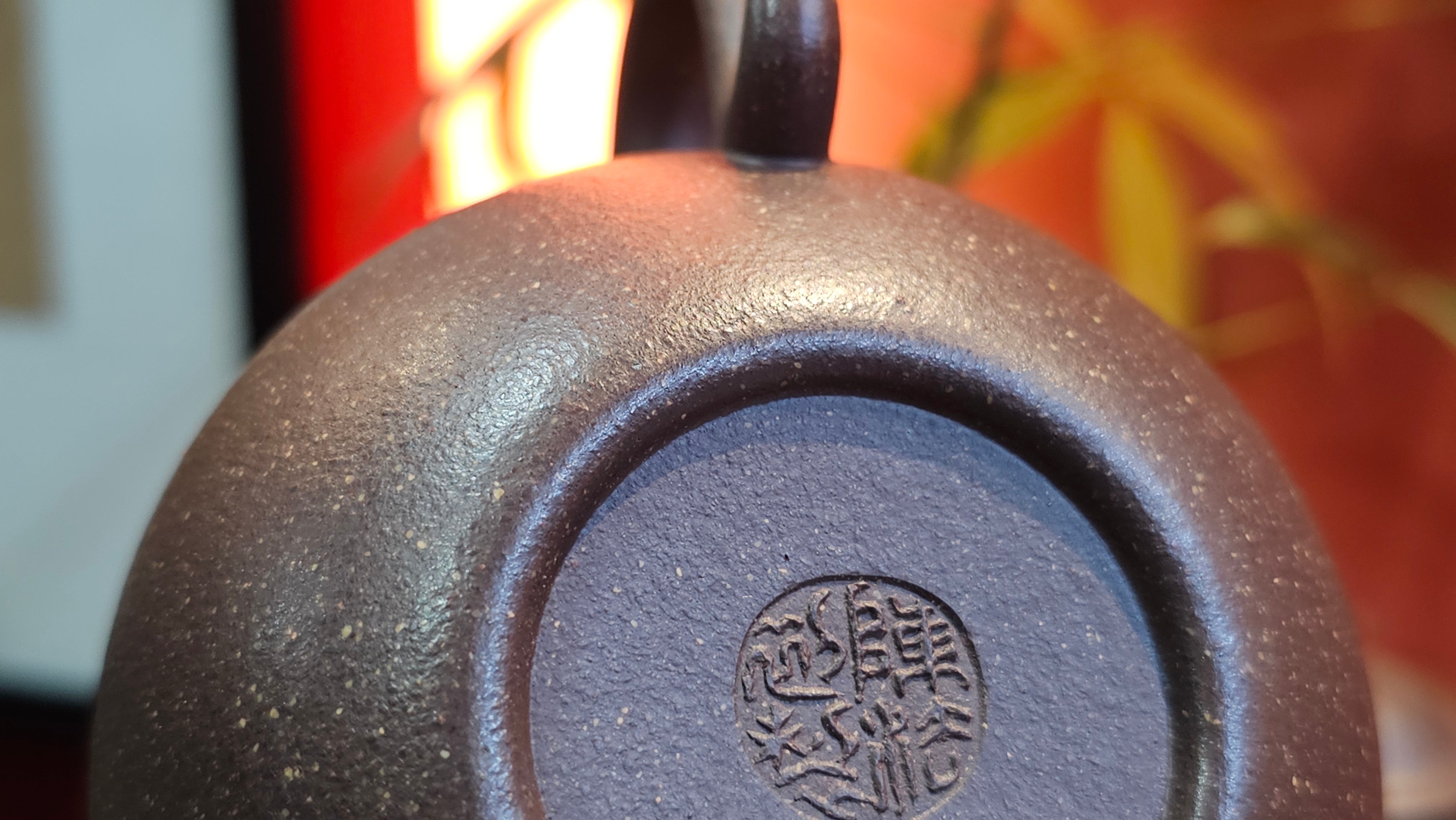 Lian Zi 莲子, 261.0ml, Lao Zi Ni 老紫泥 (Particular High Graininess, and Low Sieve Count), by Craftsman Chen Fa Chu 陈法初。