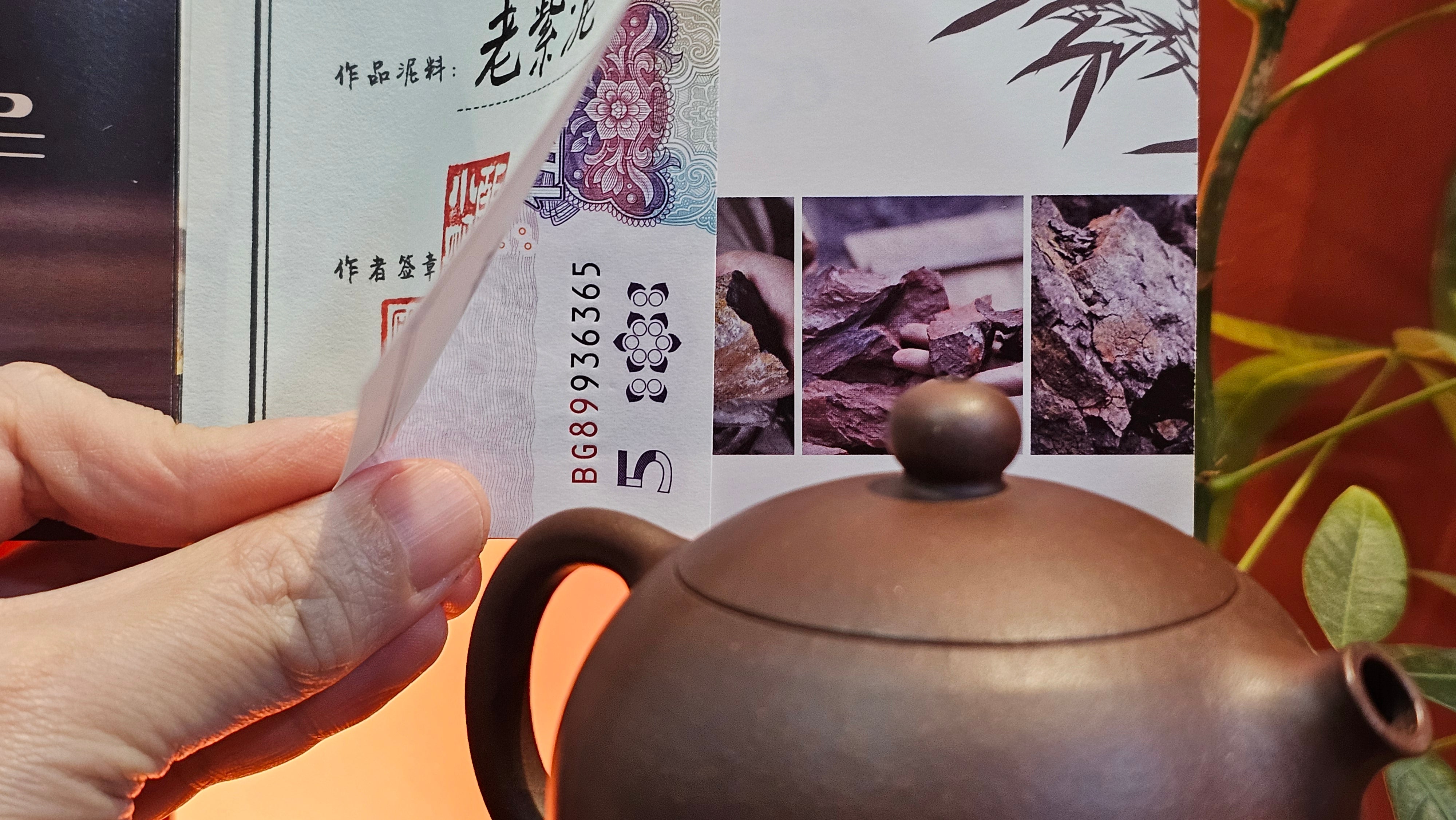 Xi Shi 西施, 155.8ml, Lao Zi Ni 老紫泥, by Craftsman Gu Xiao Ming 顾小明。