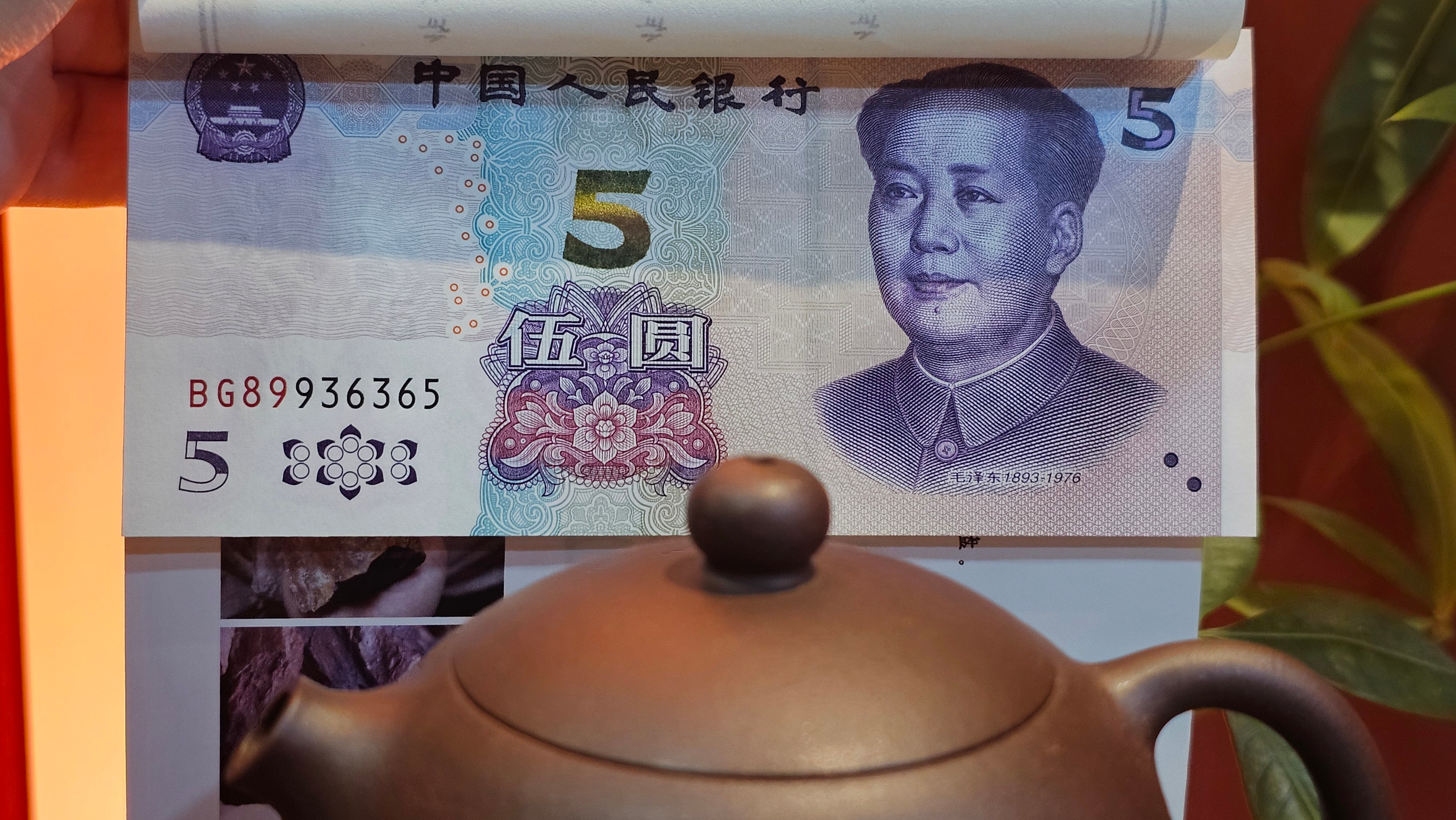 Xi Shi 西施, 155.8ml, Lao Zi Ni 老紫泥, by Craftsman Gu Xiao Ming 顾小明。