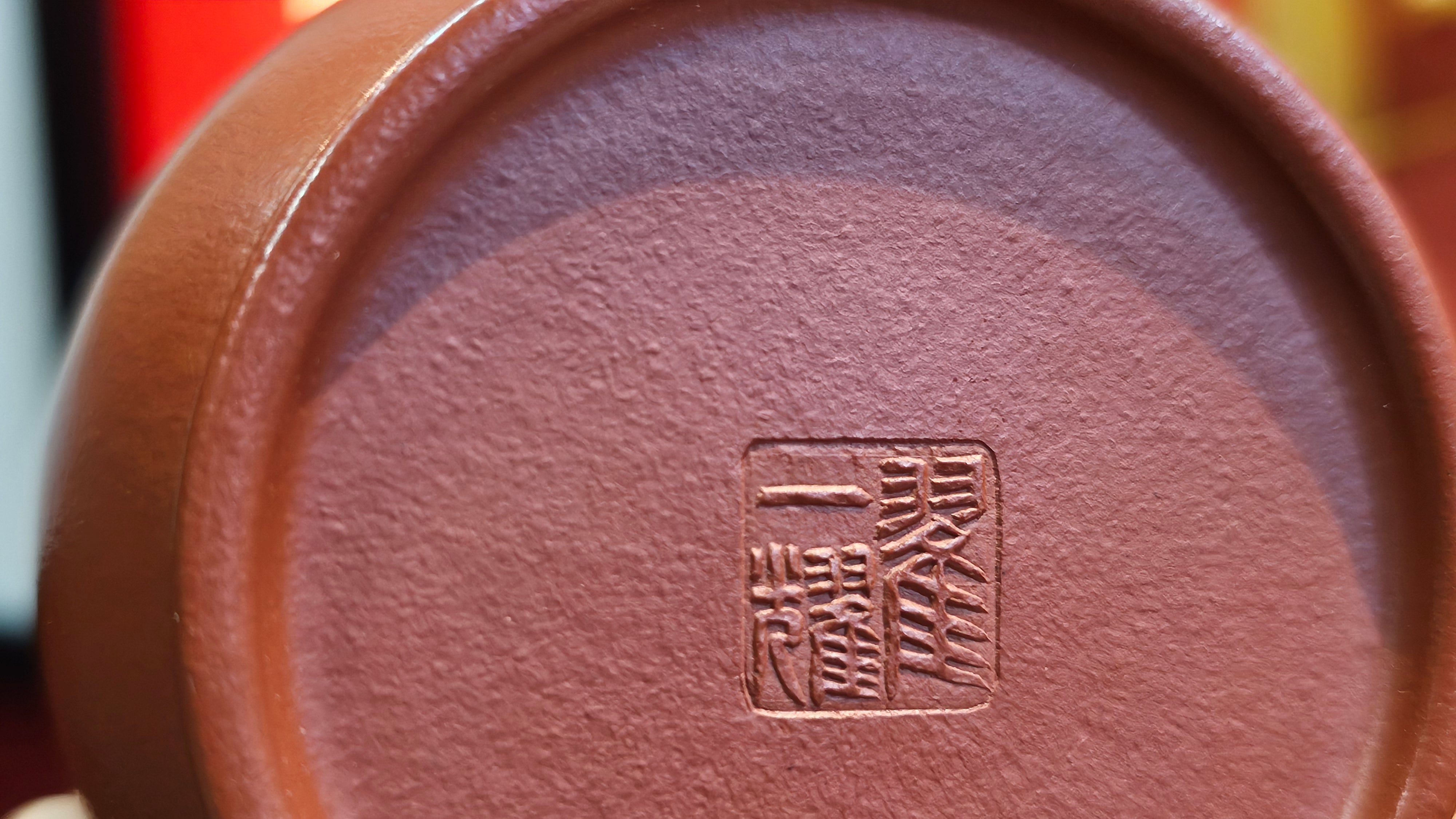 Han Wa 汉瓦, 171.5ml, Xiao Mei Yao Zhu Ni 小煤窑朱泥, by our Collaborative Craftsman Zhai Yi Yao 翟一耀。