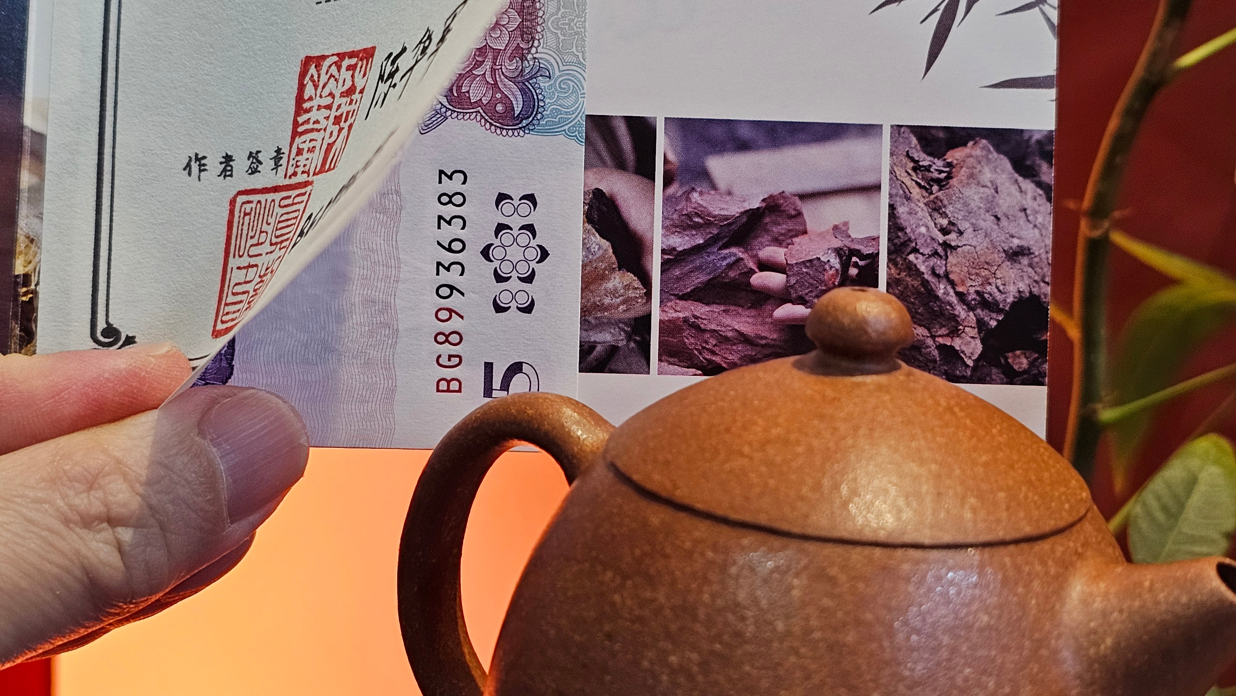 Long Dan 龙蛋 ~"Dragon's Egg", 180.3ml, Huang Jiang Po Ni 黄降坡泥, by our Collaborative Craftsman Chen Hua Jun 陈华军。