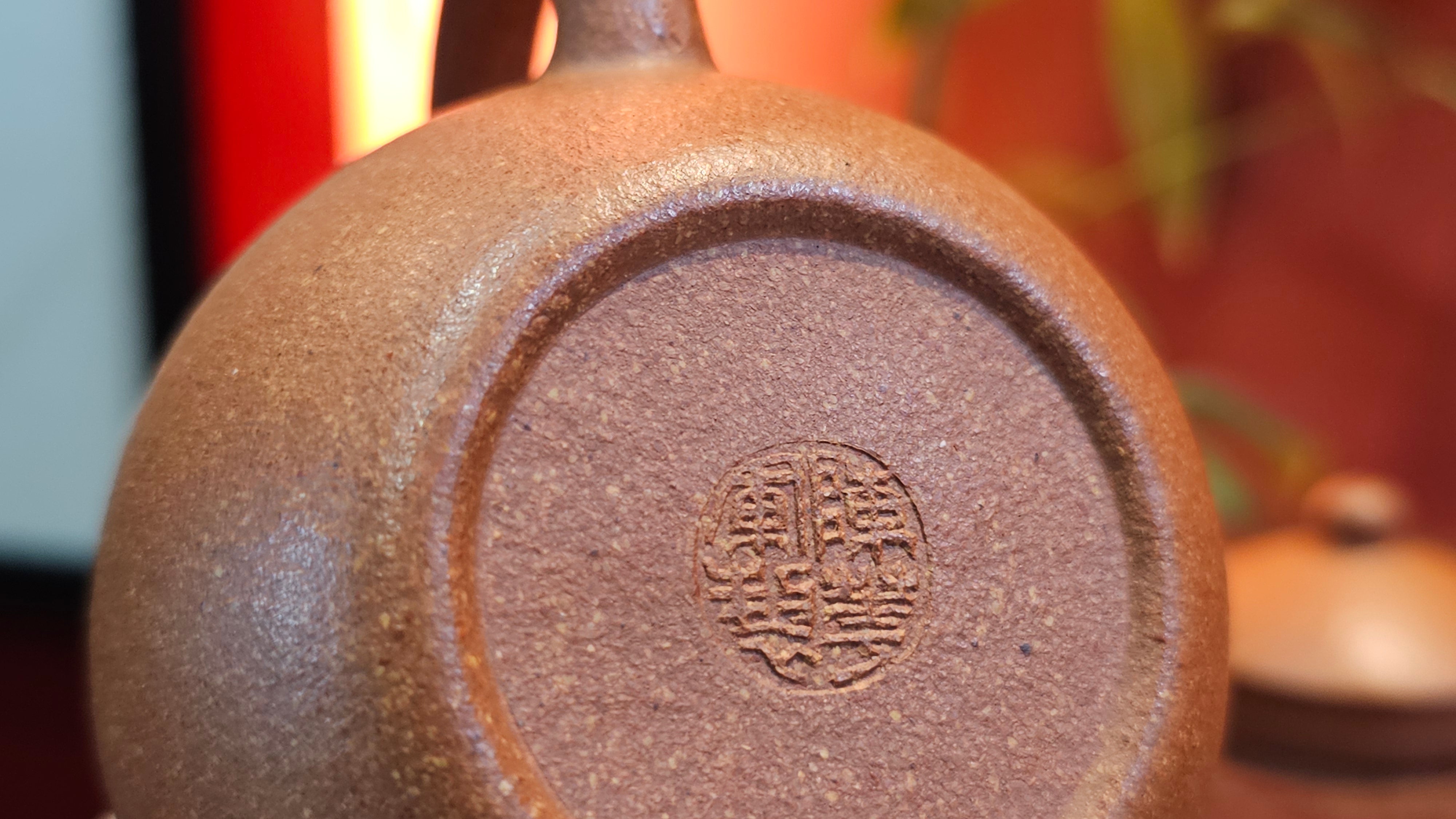 Long Dan 龙蛋 ~"Dragon's Egg", 180.3ml, Huang Jiang Po Ni 黄降坡泥, by our Collaborative Craftsman Chen Hua Jun 陈华军。