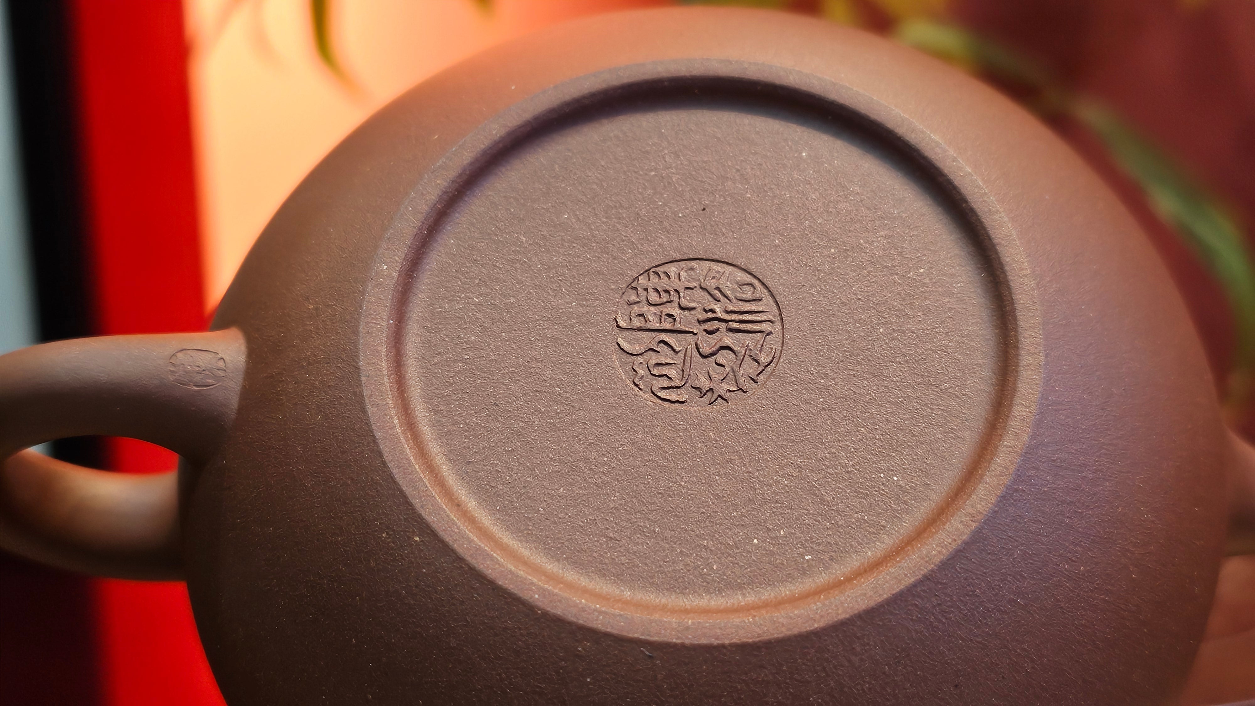 Bian Fu 扁腹, 268.6ml, Di Cao Qing Zi Ni 底槽青紫泥, by our Collaborative Craftsman Chen Fa Chu 陈法初。