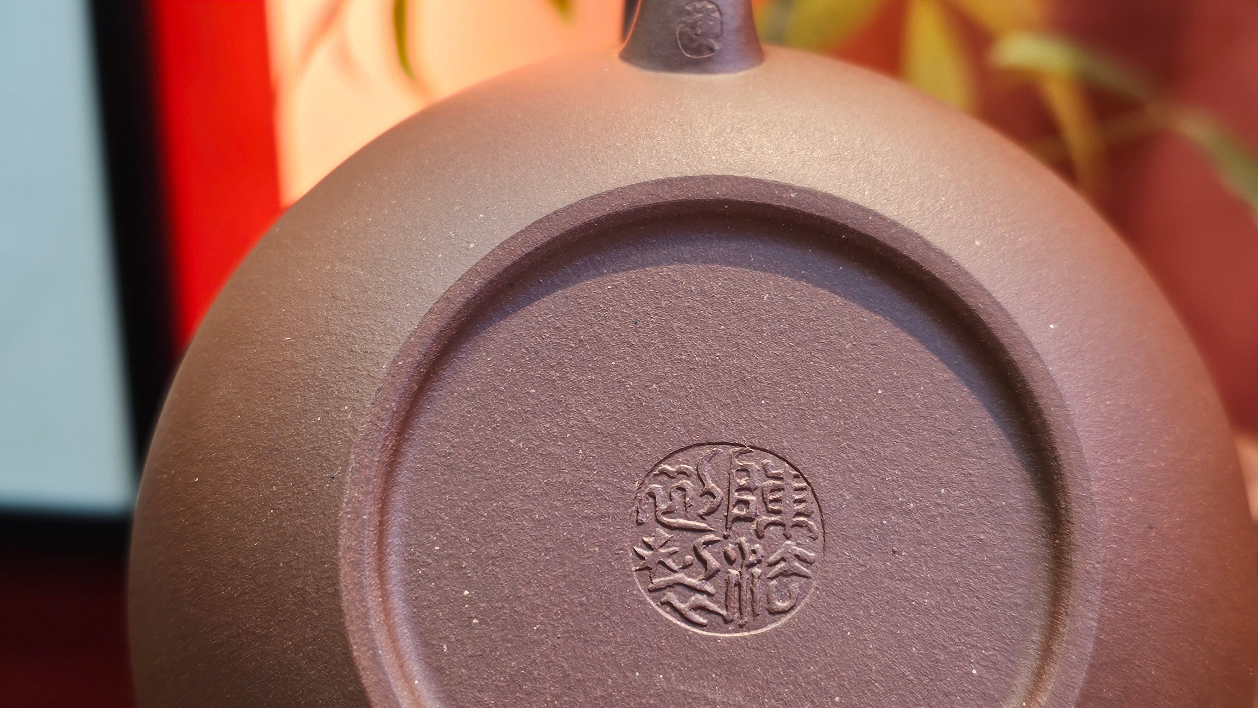 Bian Fu 扁腹, 268.6ml, Di Cao Qing Zi Ni 底槽青紫泥, by our Collaborative Craftsman Chen Fa Chu 陈法初。