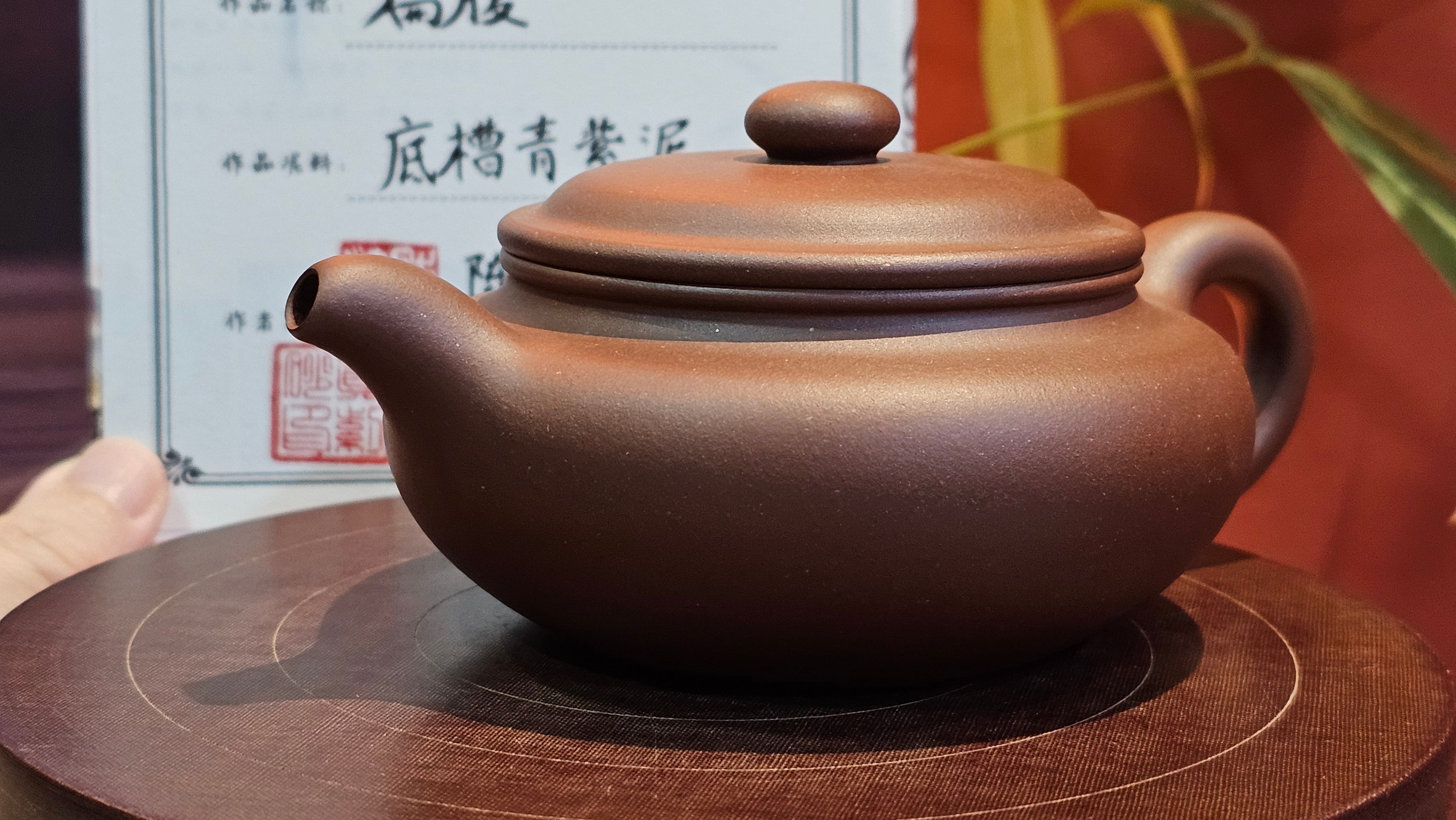Bian Fu 扁腹, 268.6ml, Di Cao Qing Zi Ni 底槽青紫泥, by our Collaborative Craftsman Chen Fa Chu 陈法初。