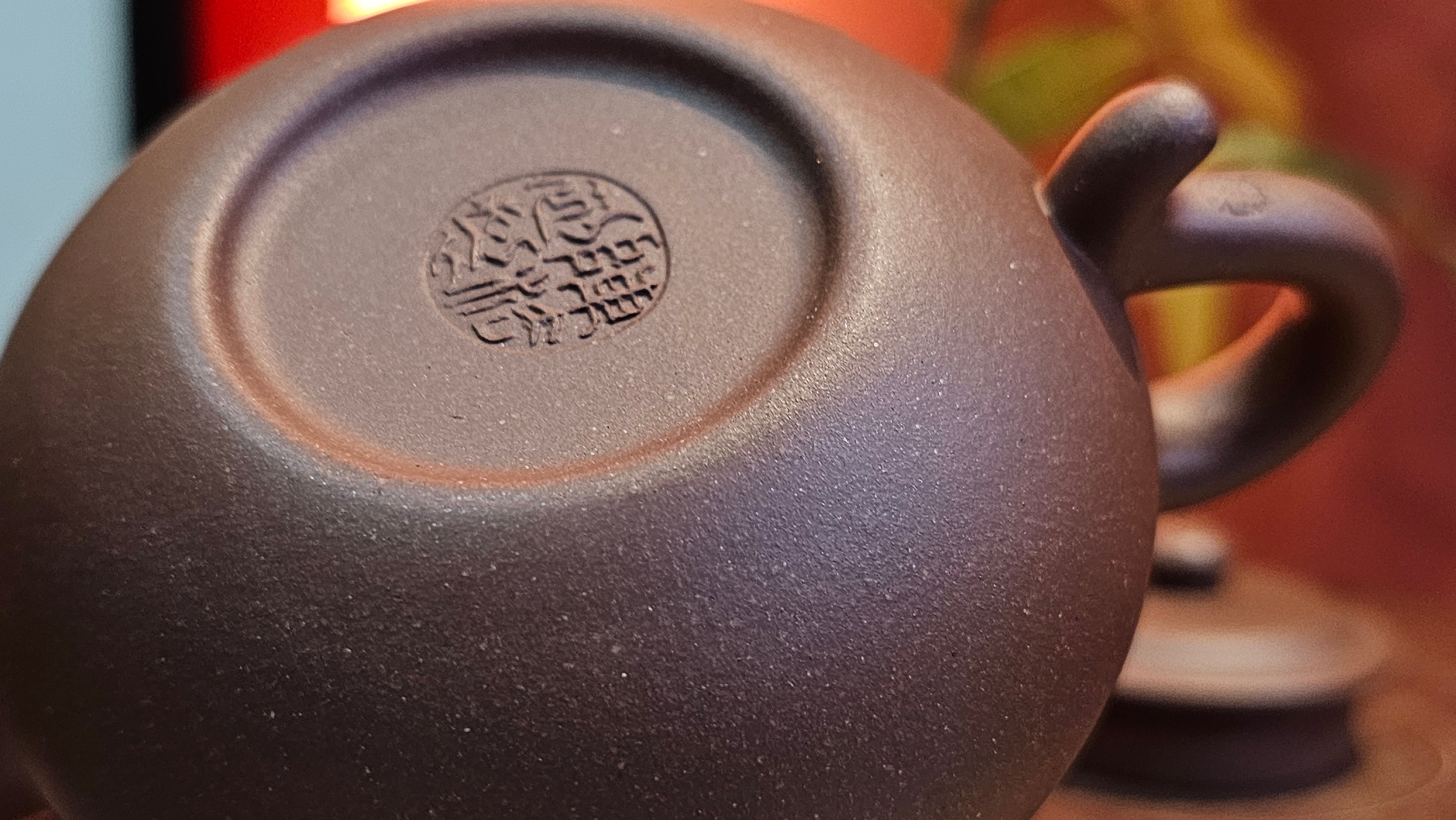 Fang Gu 仿古, 159.5ml, Lao Zi Ni 老紫泥, by our Collaborative Craftsman Chen Fa Chu 陈法初。