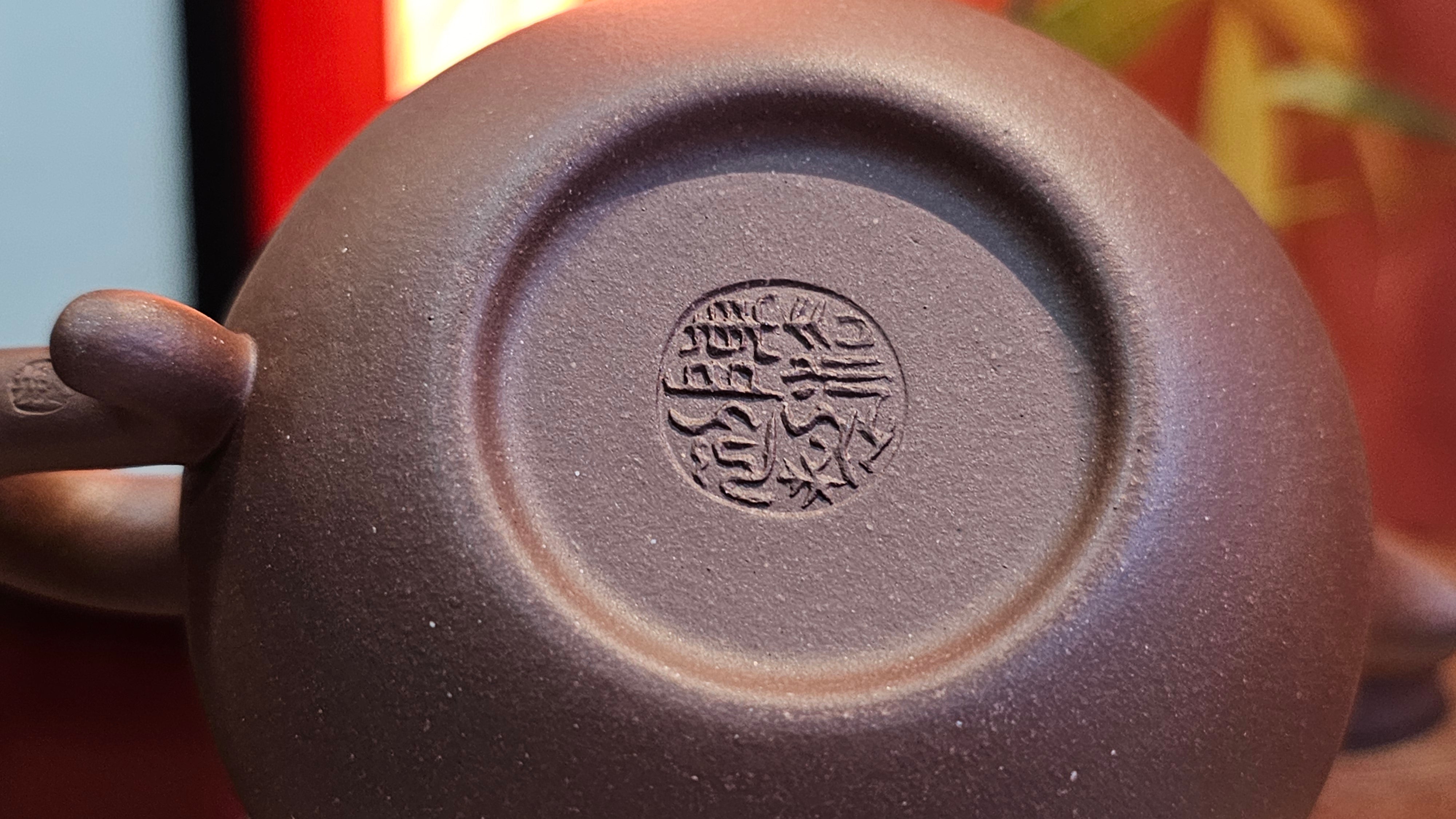 Fang Gu 仿古, 159.5ml, Lao Zi Ni 老紫泥, by our Collaborative Craftsman Chen Fa Chu 陈法初。