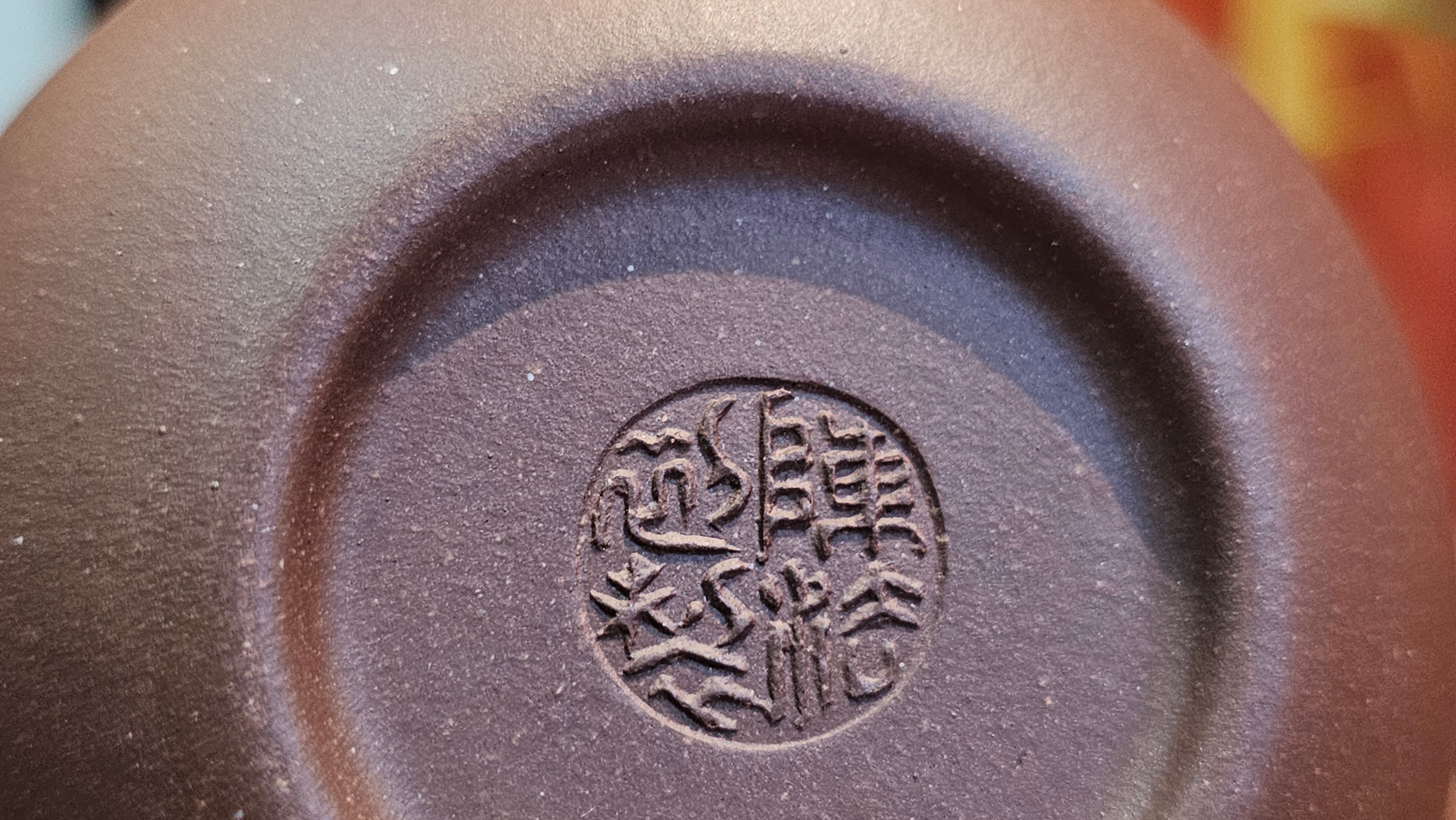 Fang Gu 仿古, 159.5ml, Lao Zi Ni 老紫泥, by our Collaborative Craftsman Chen Fa Chu 陈法初。