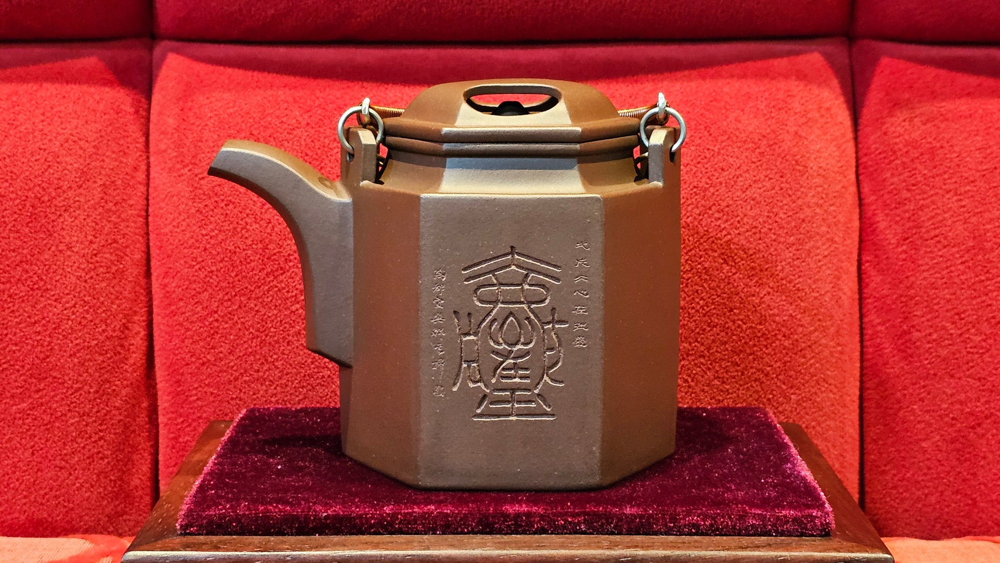 The ONLY True National Authenticated 4th Quarry Di Cao Qing 四号井