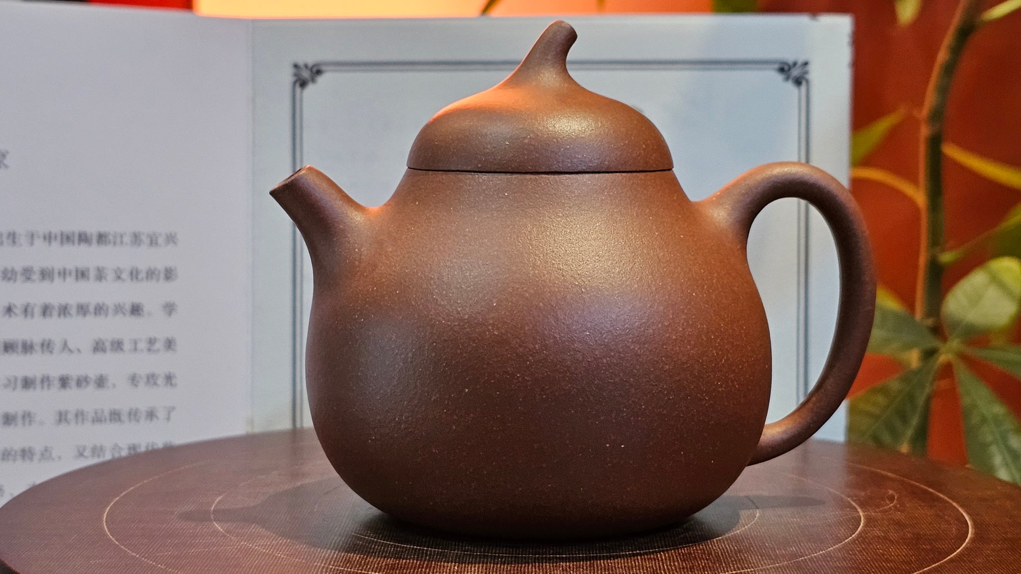 Purple Clay, 紫泥。ZiNi – Page 13 – realzisha.com