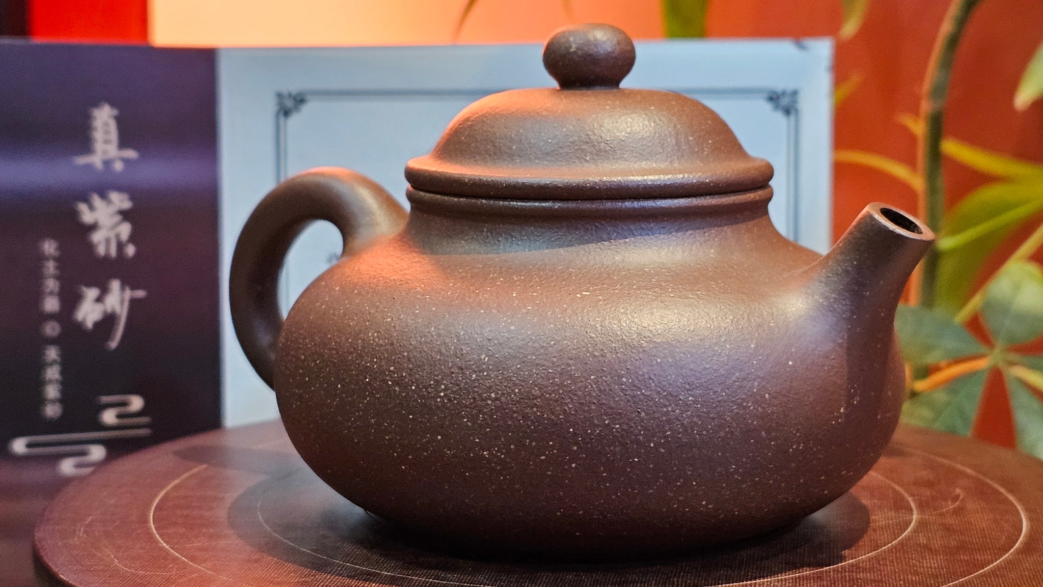 Purple Clay, 紫泥。ZiNi – Page 13 – realzisha.com